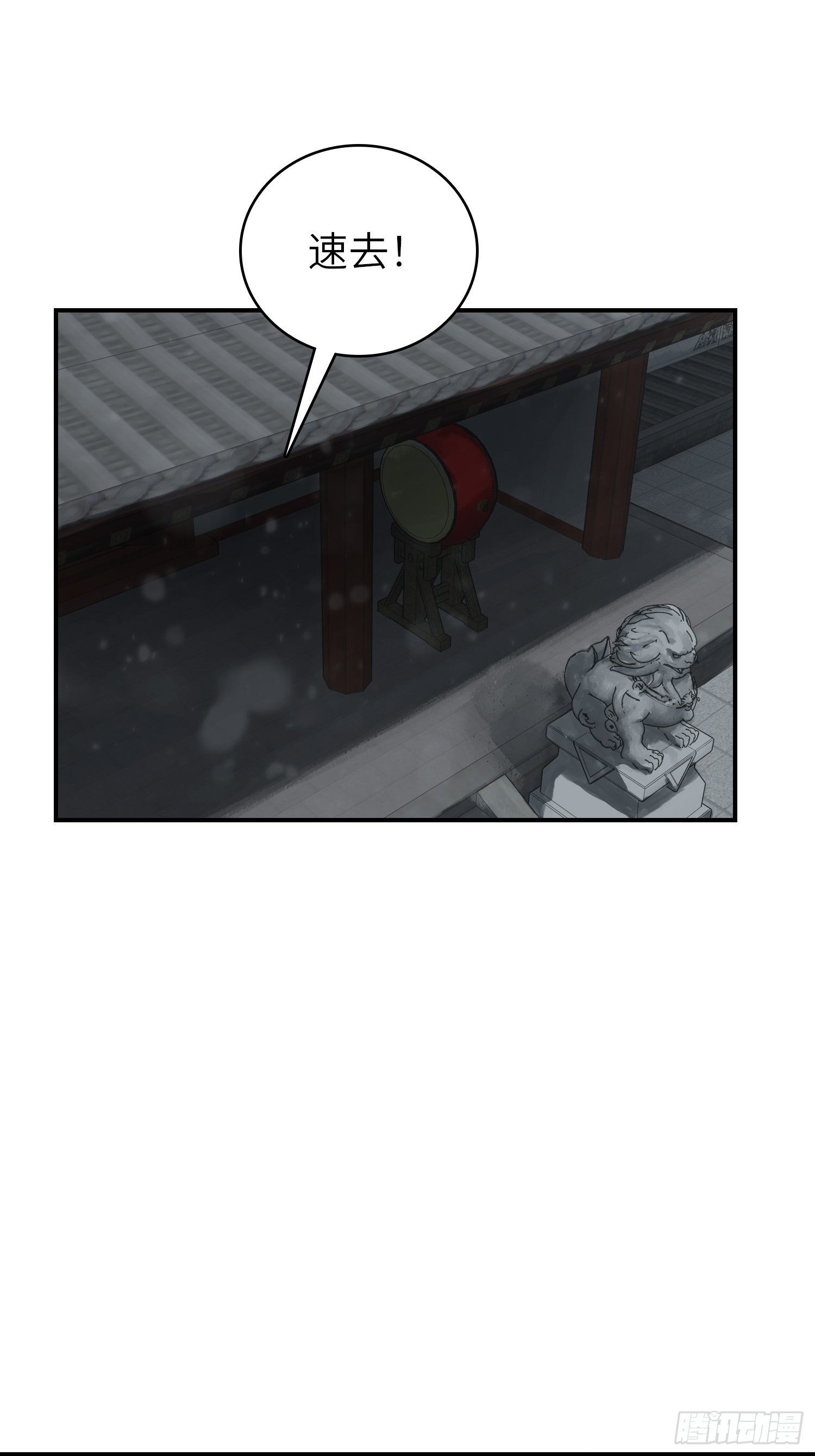 071 山雨欲来30
