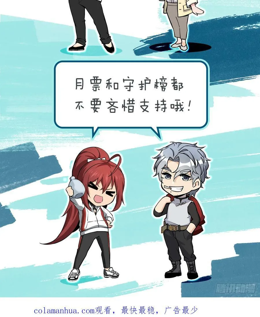227 大盗枭声（四）89