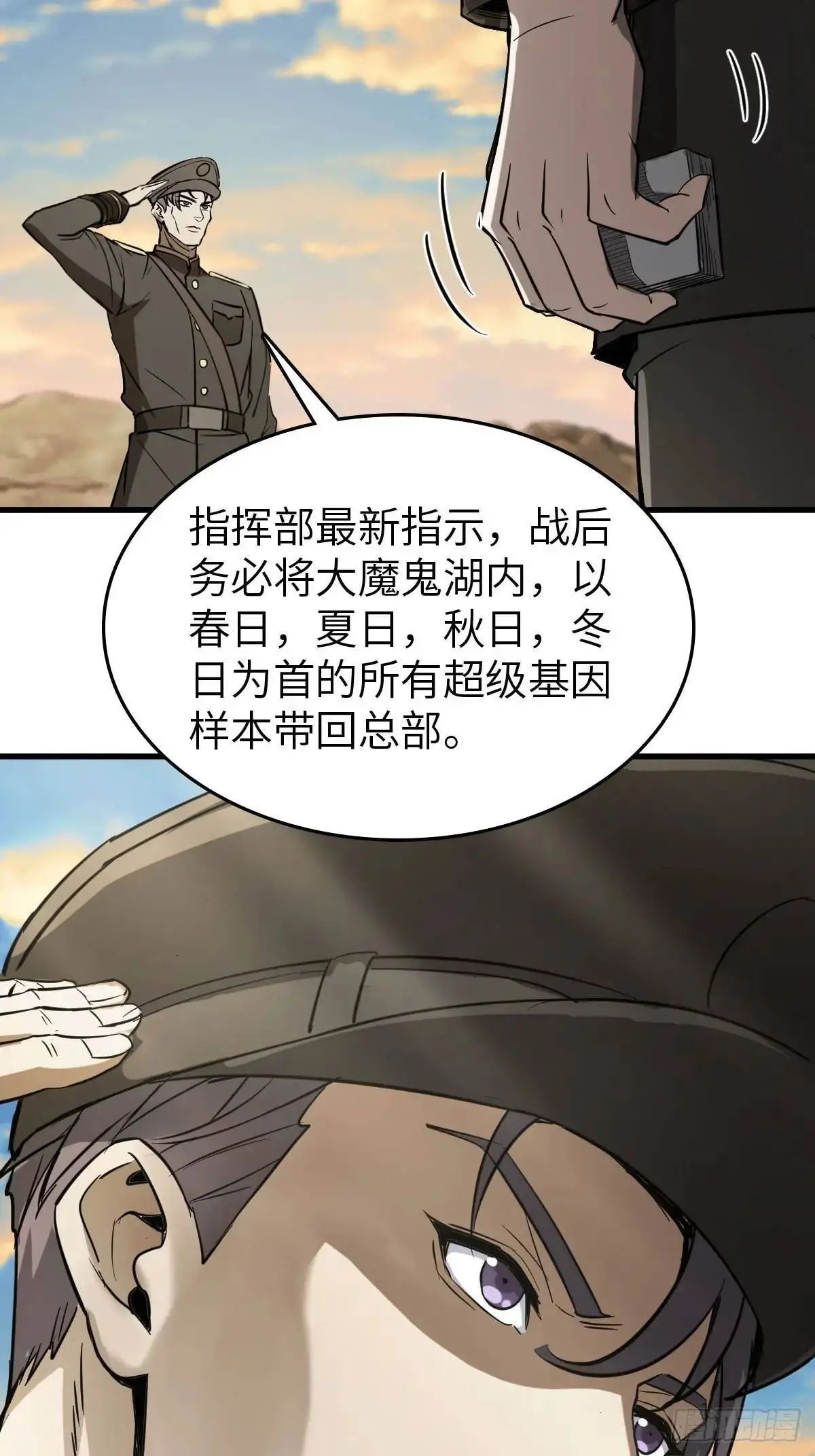 282 擦肩而过61