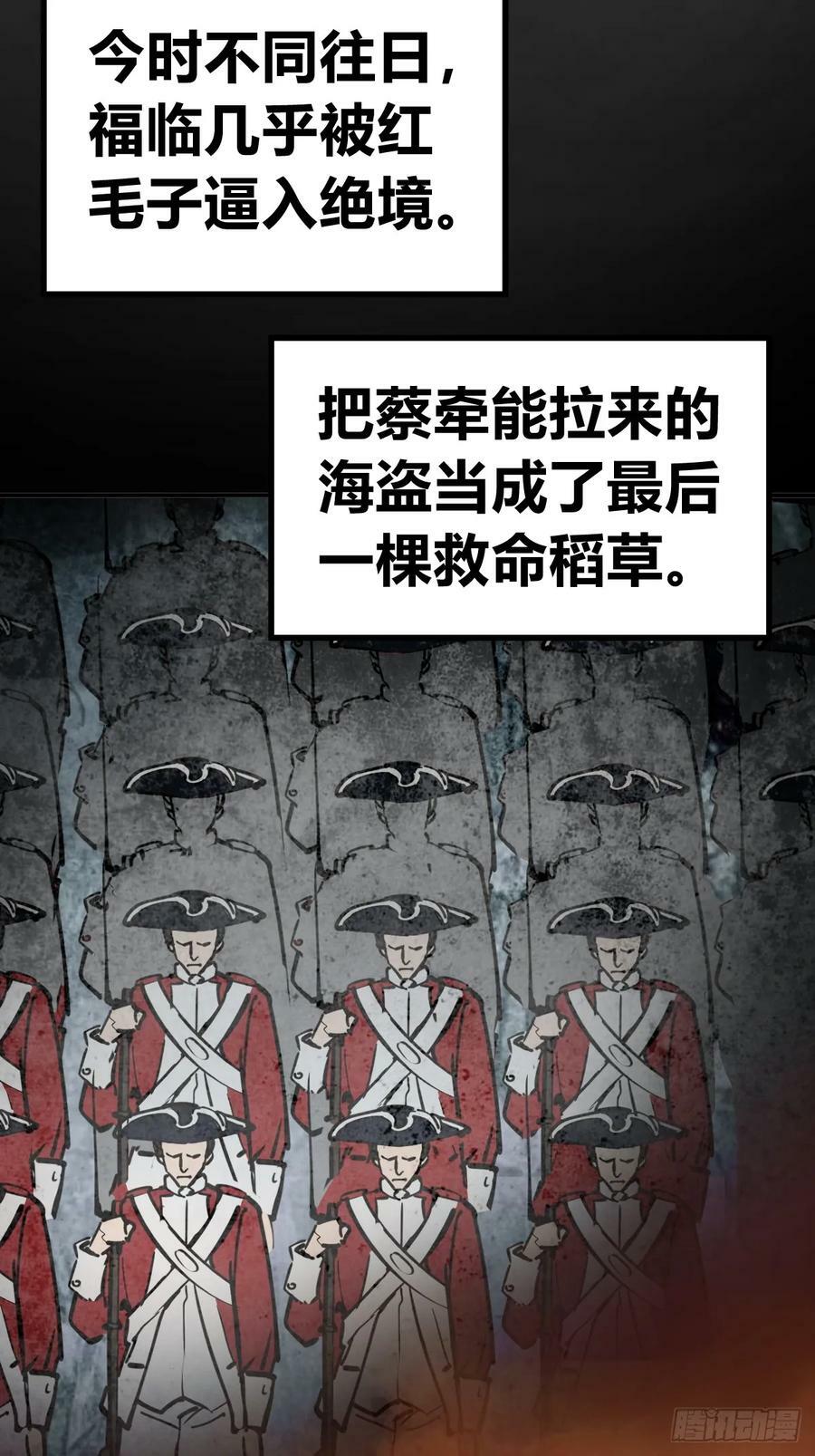 203 帷幕前夜49