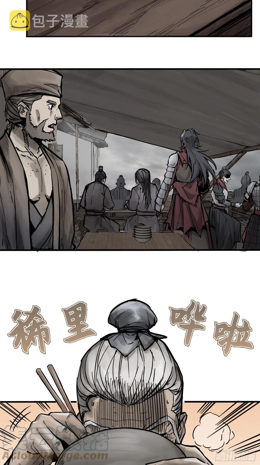 056 无头尸6