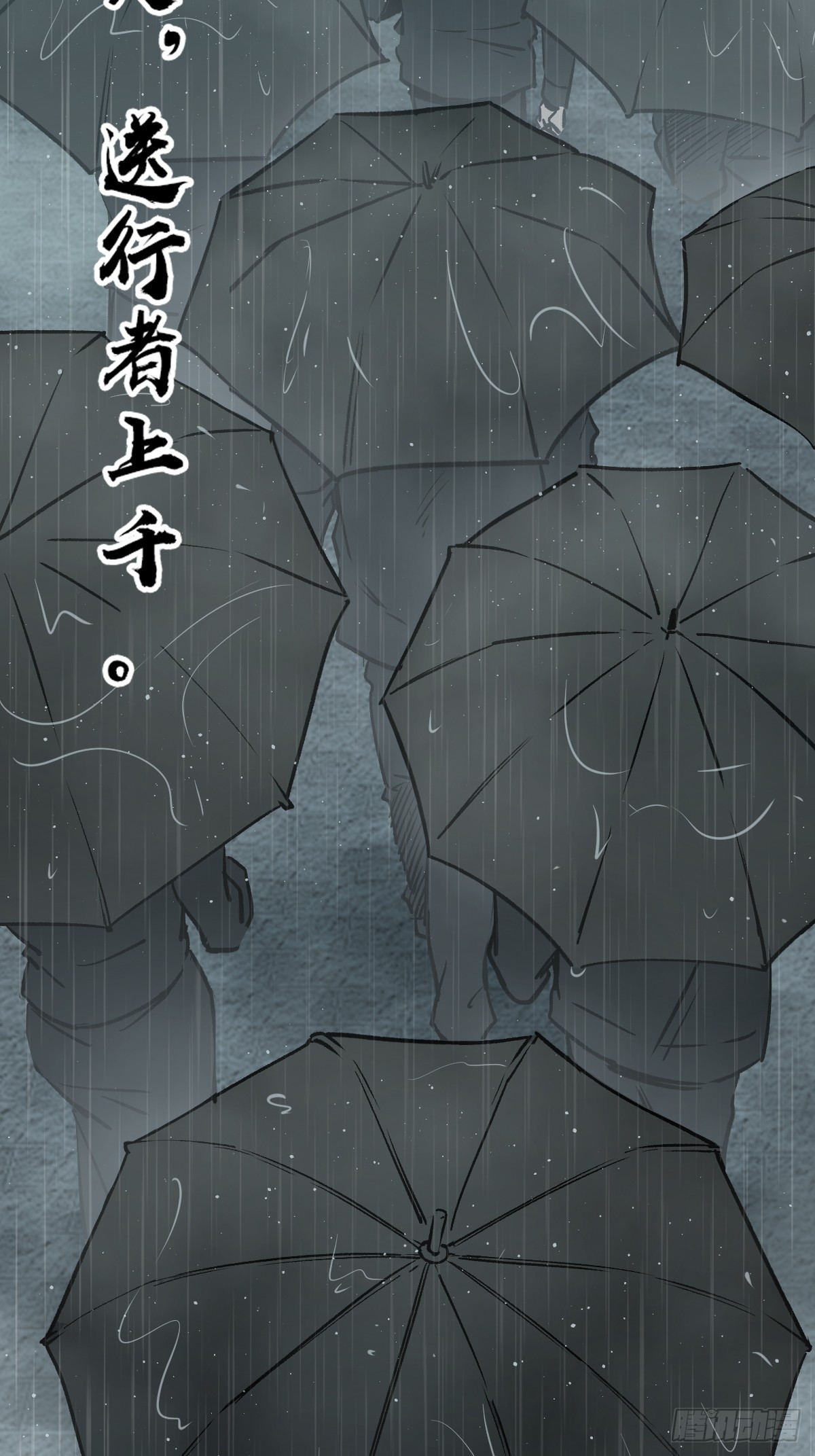 150 过眼之暇（下）87