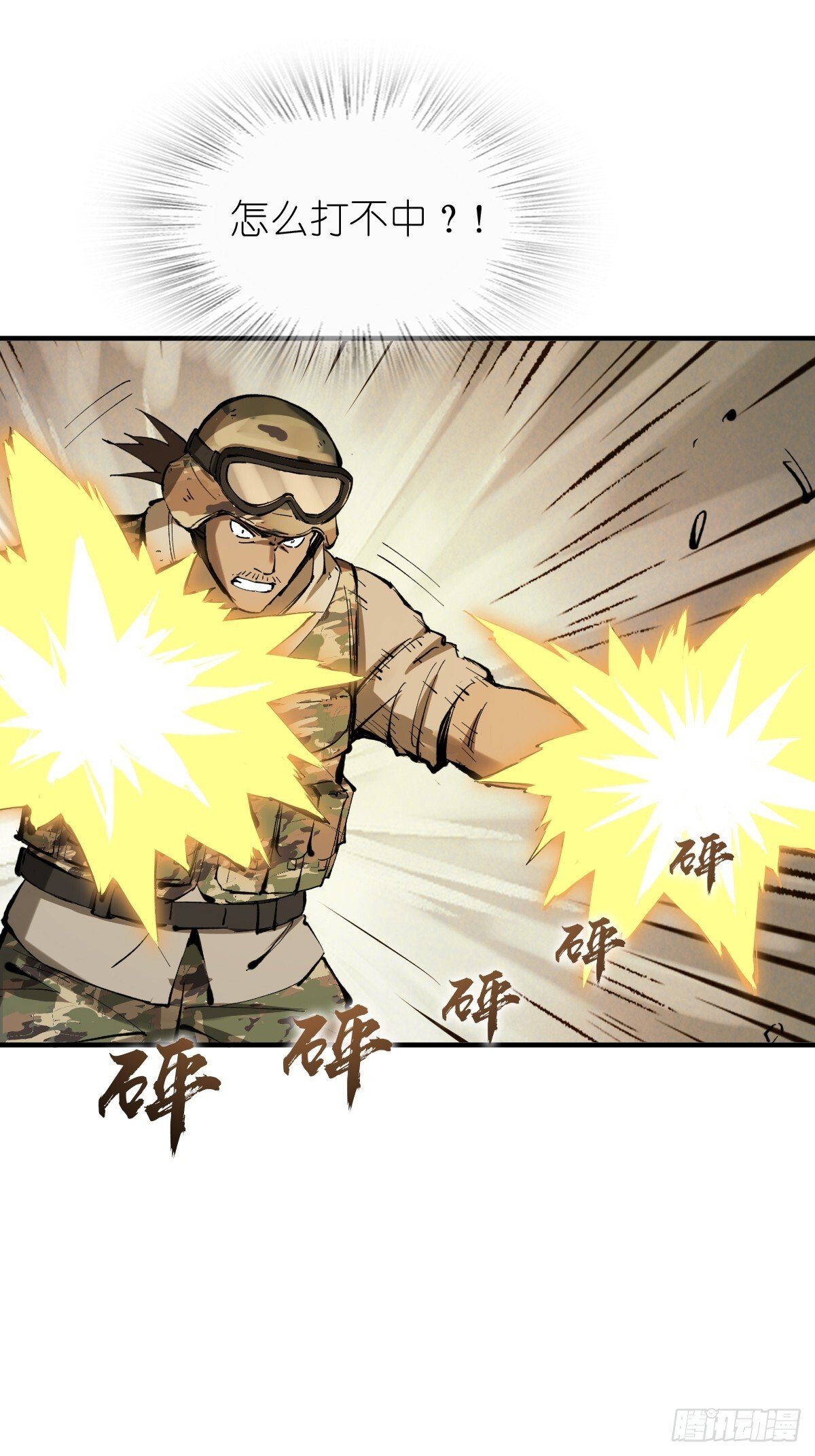 252 真理独胜，伪道无存23