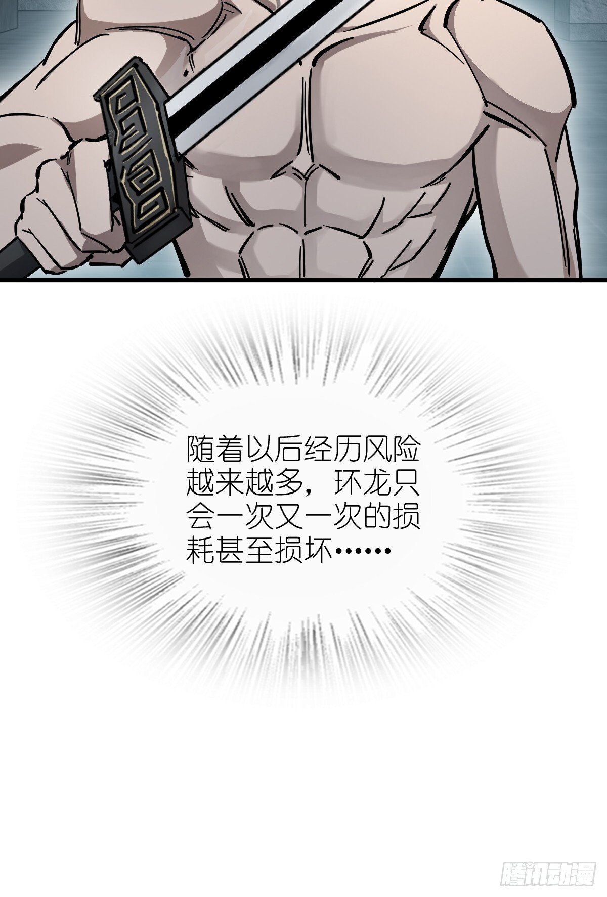 251 凛冬11