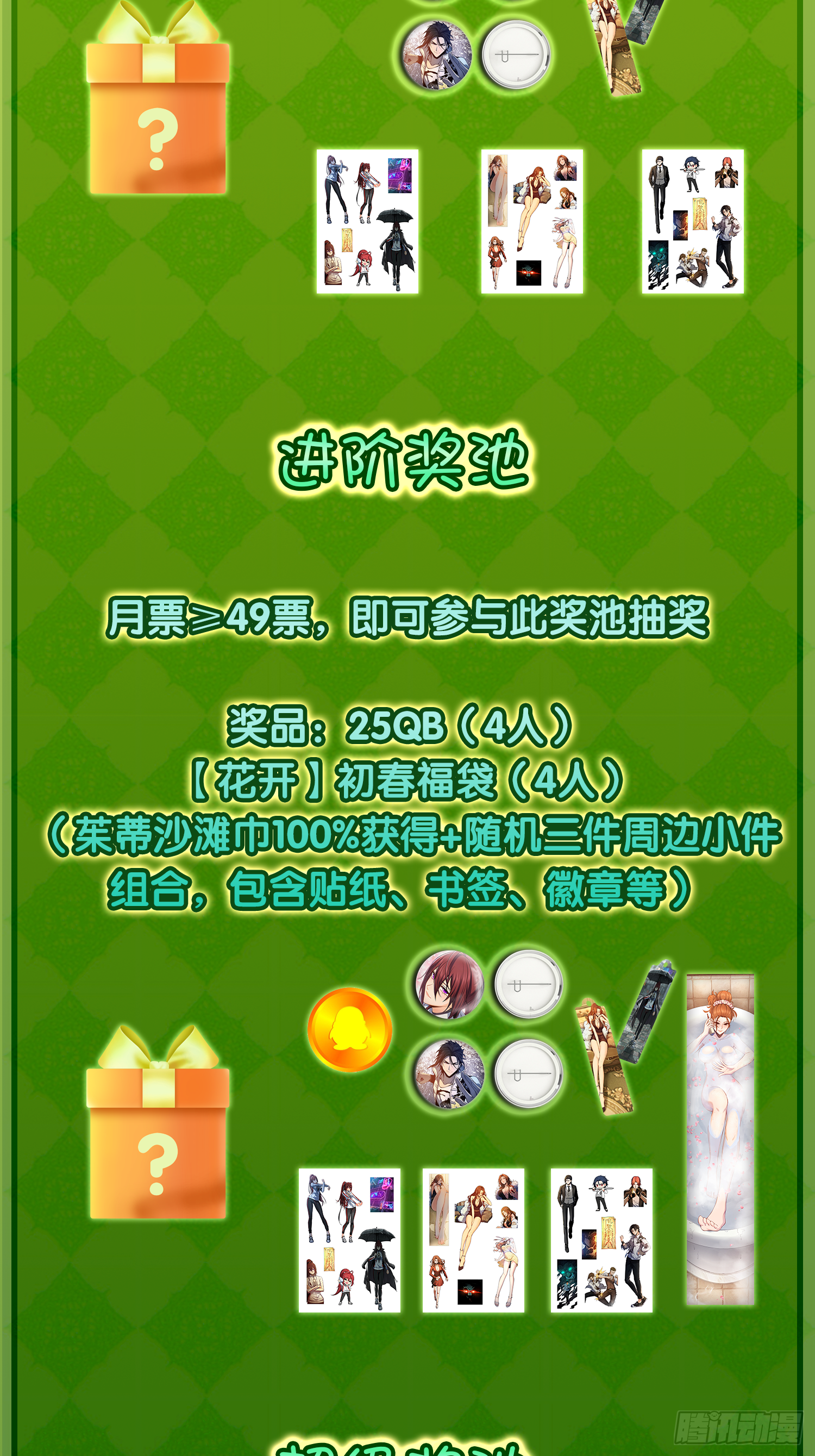 096 两个女人123