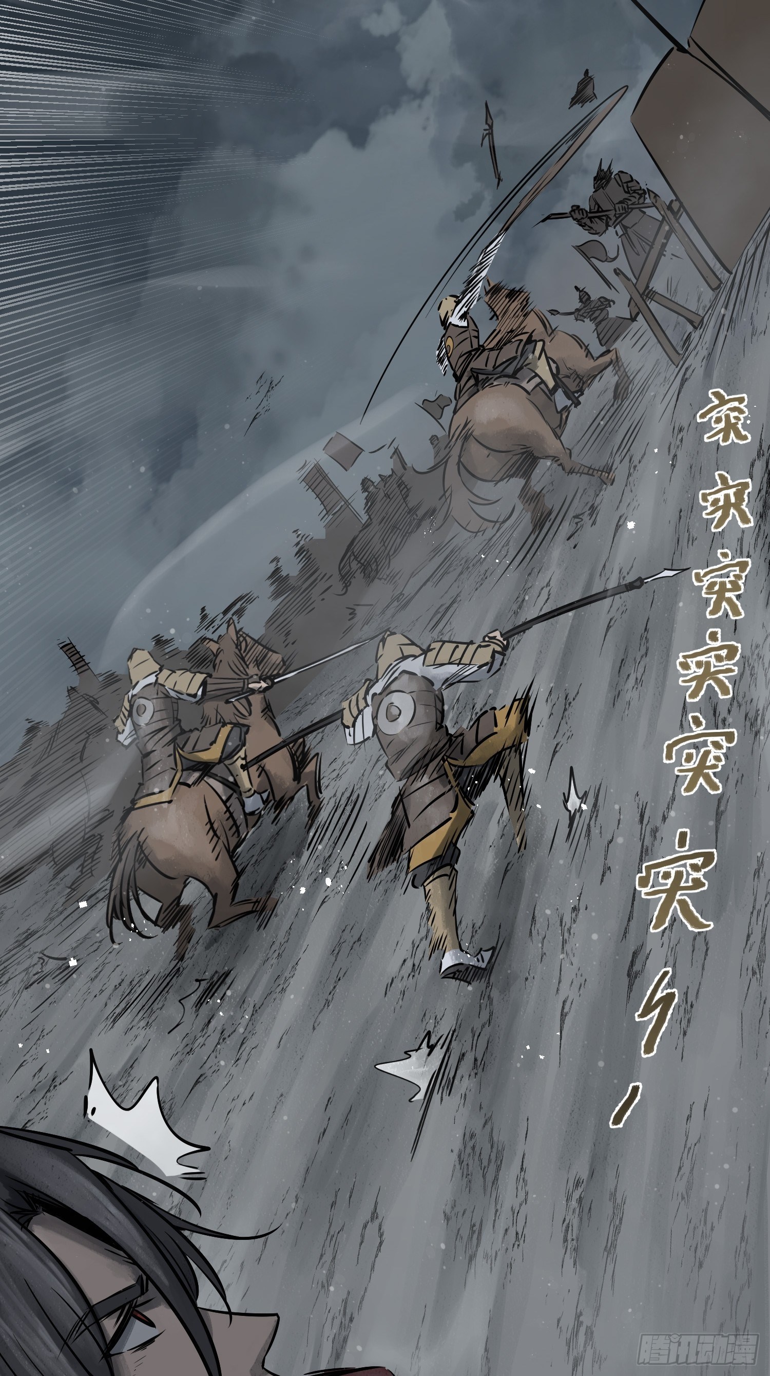 085 坚守2