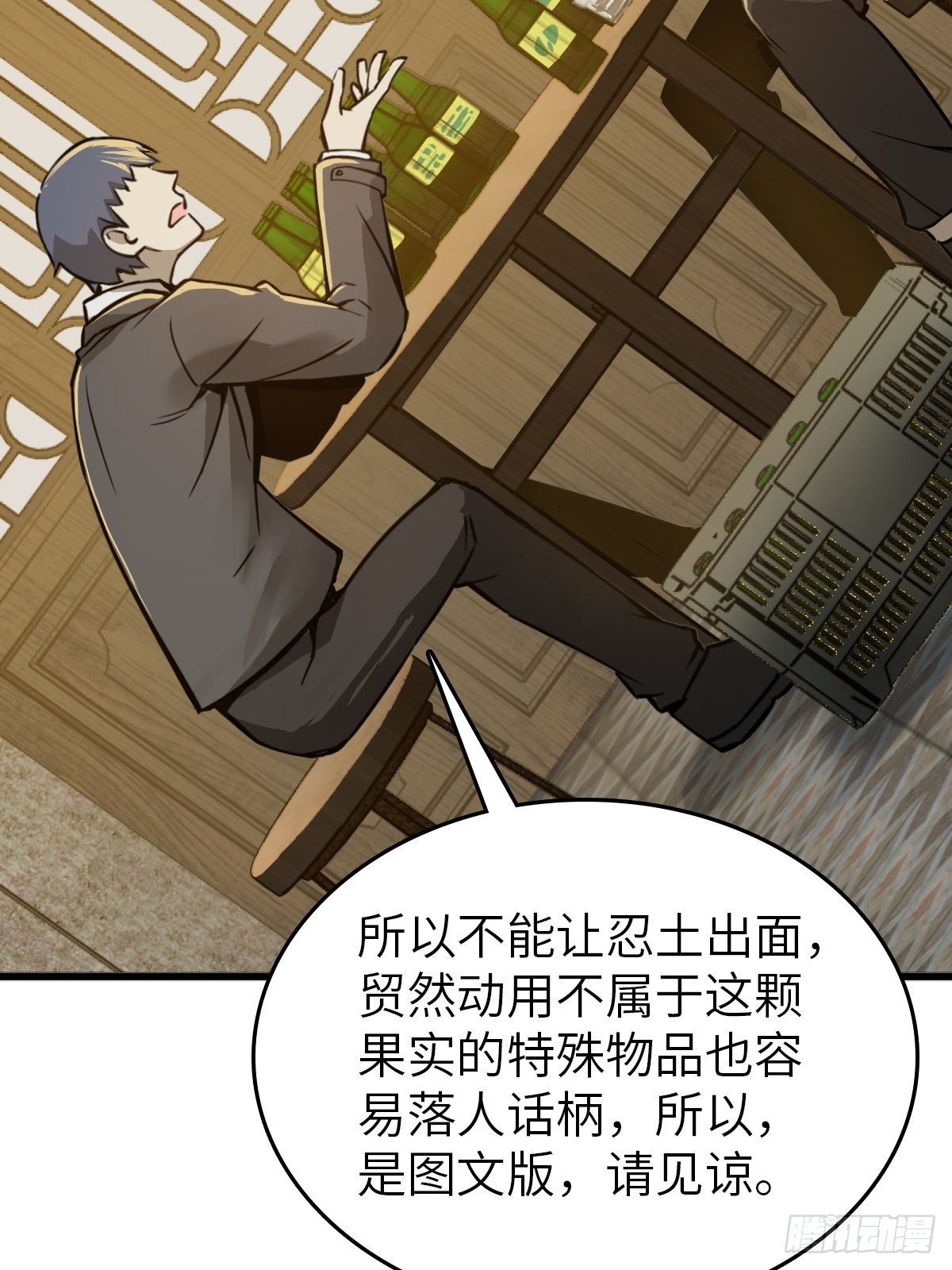 114 睚眦必报78