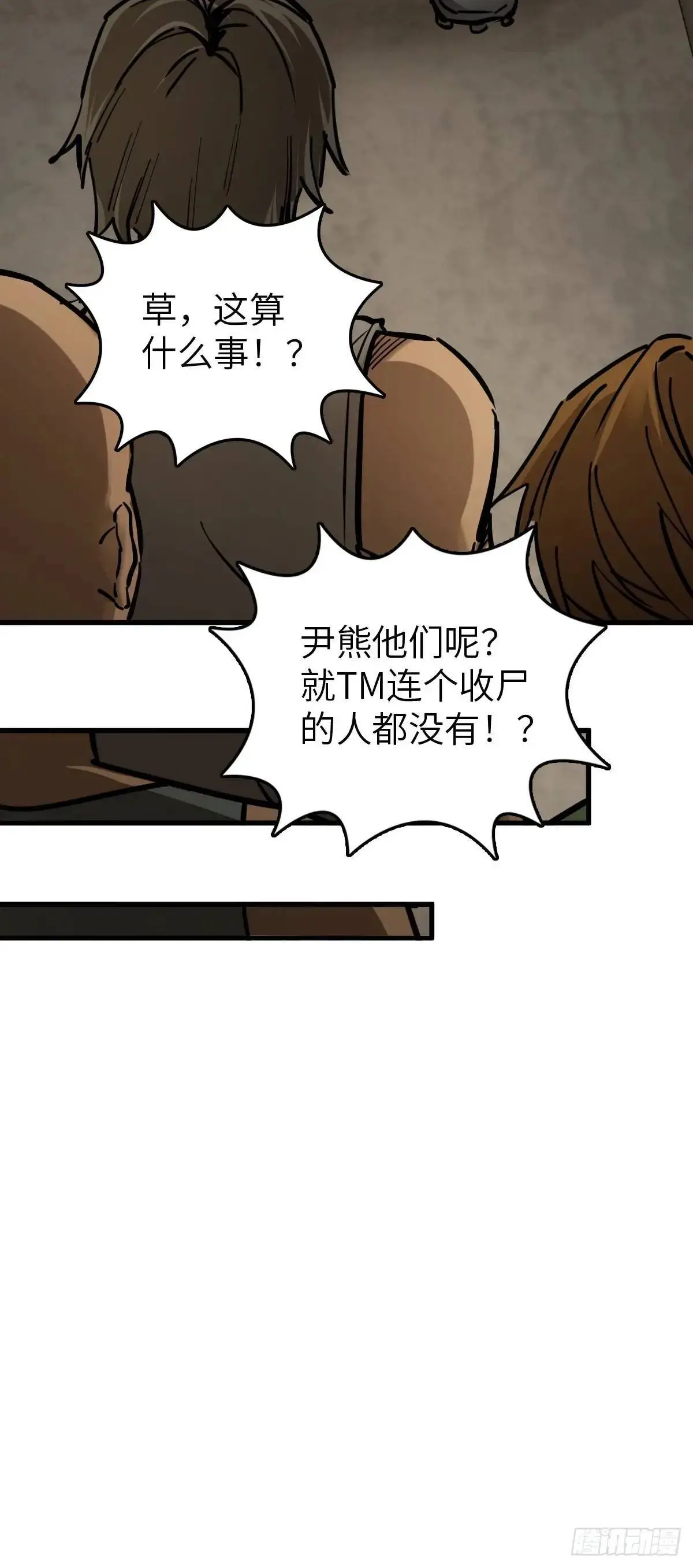 273 事态明朗16