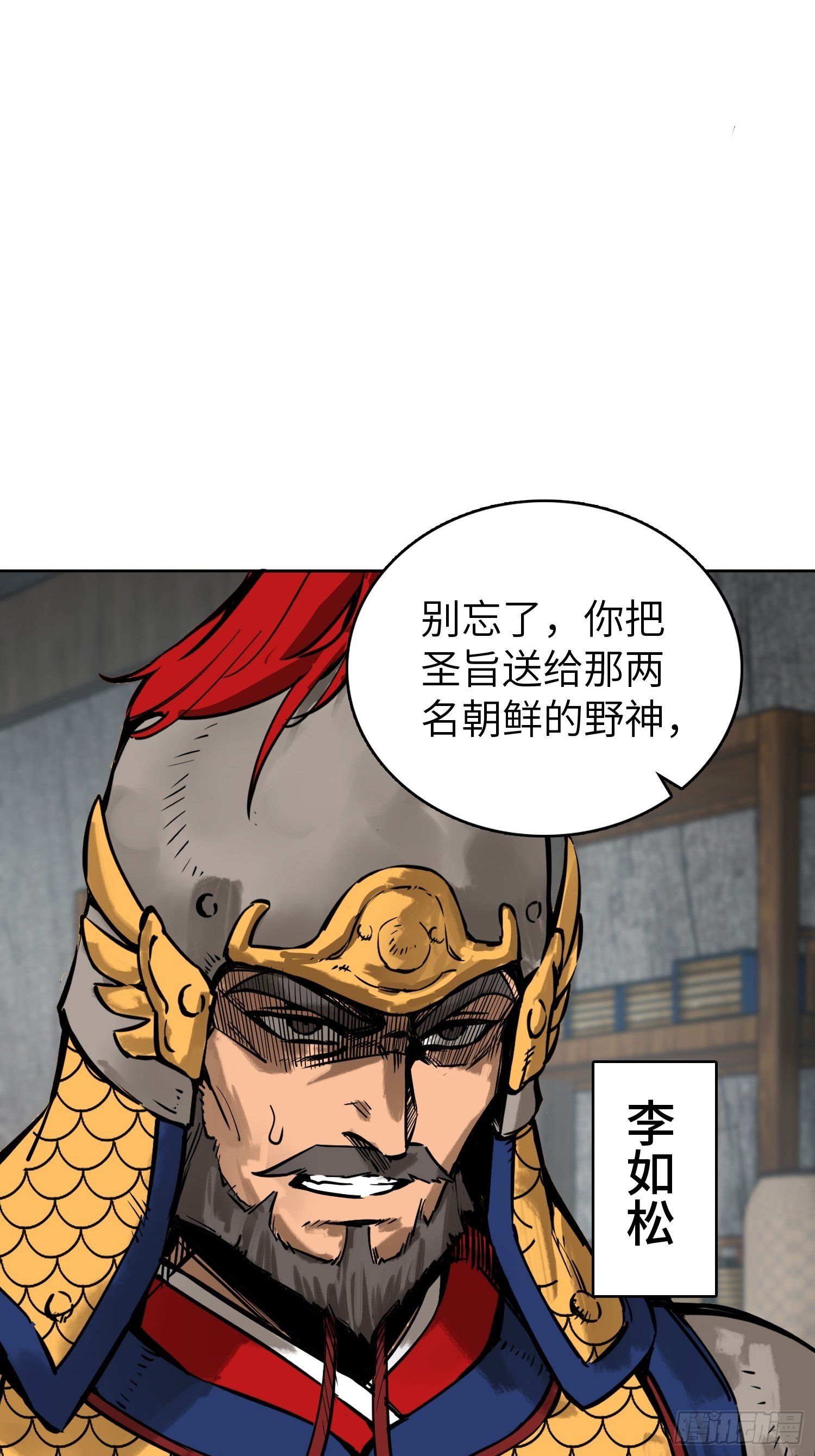 092 最后一战78