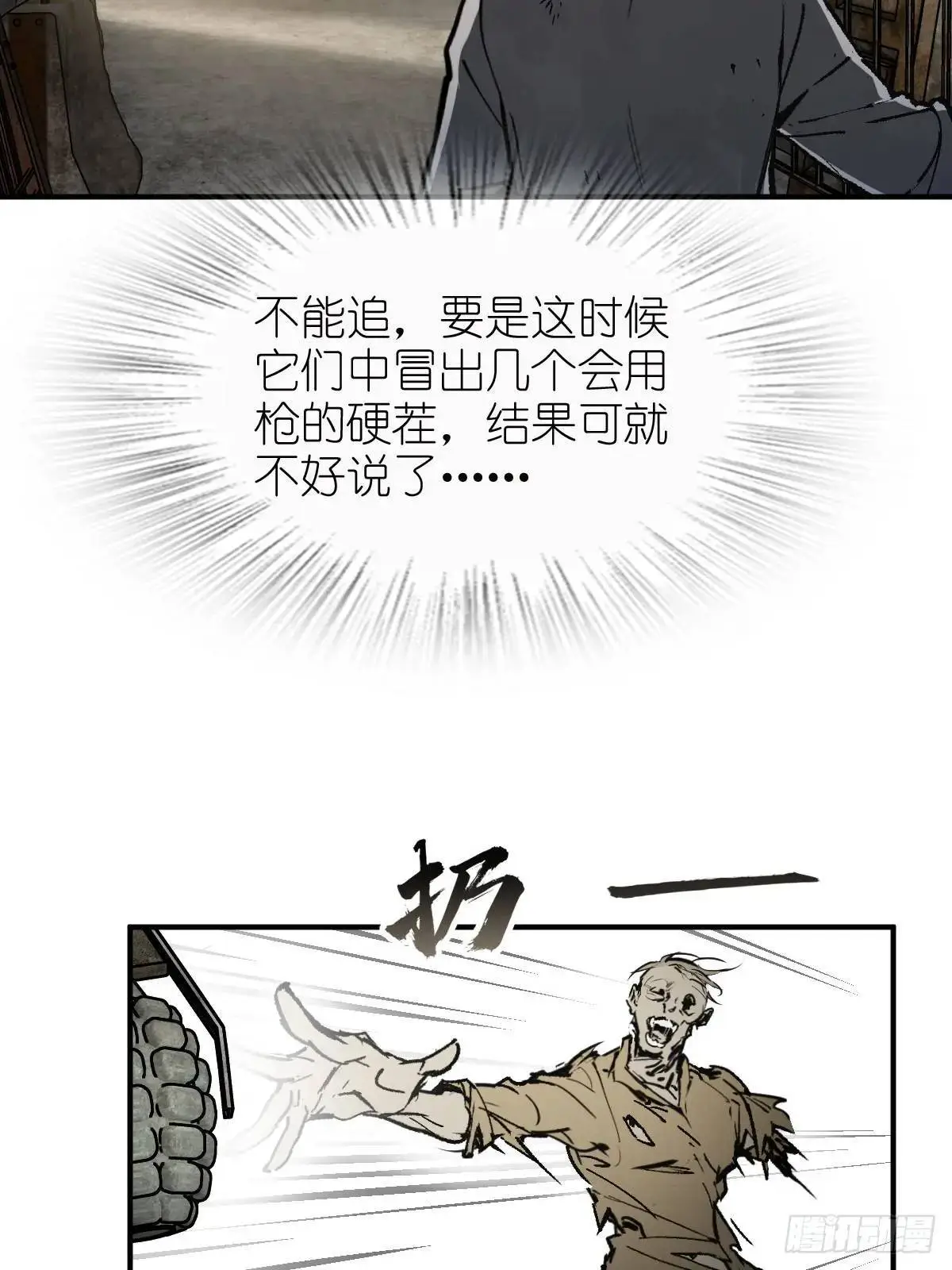 267 合作58