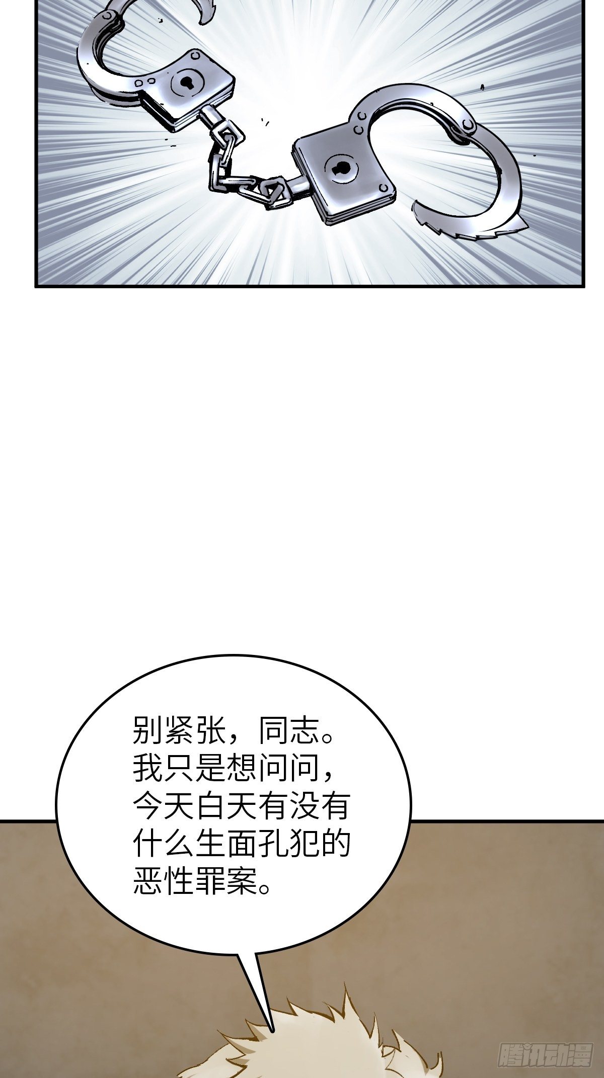109 螳螂？蝉？雀？26