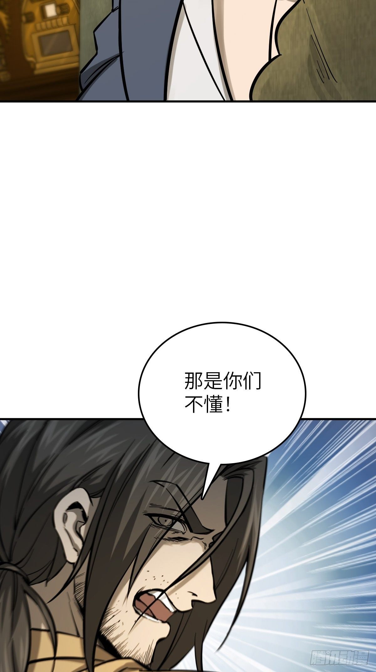 105 爻66
