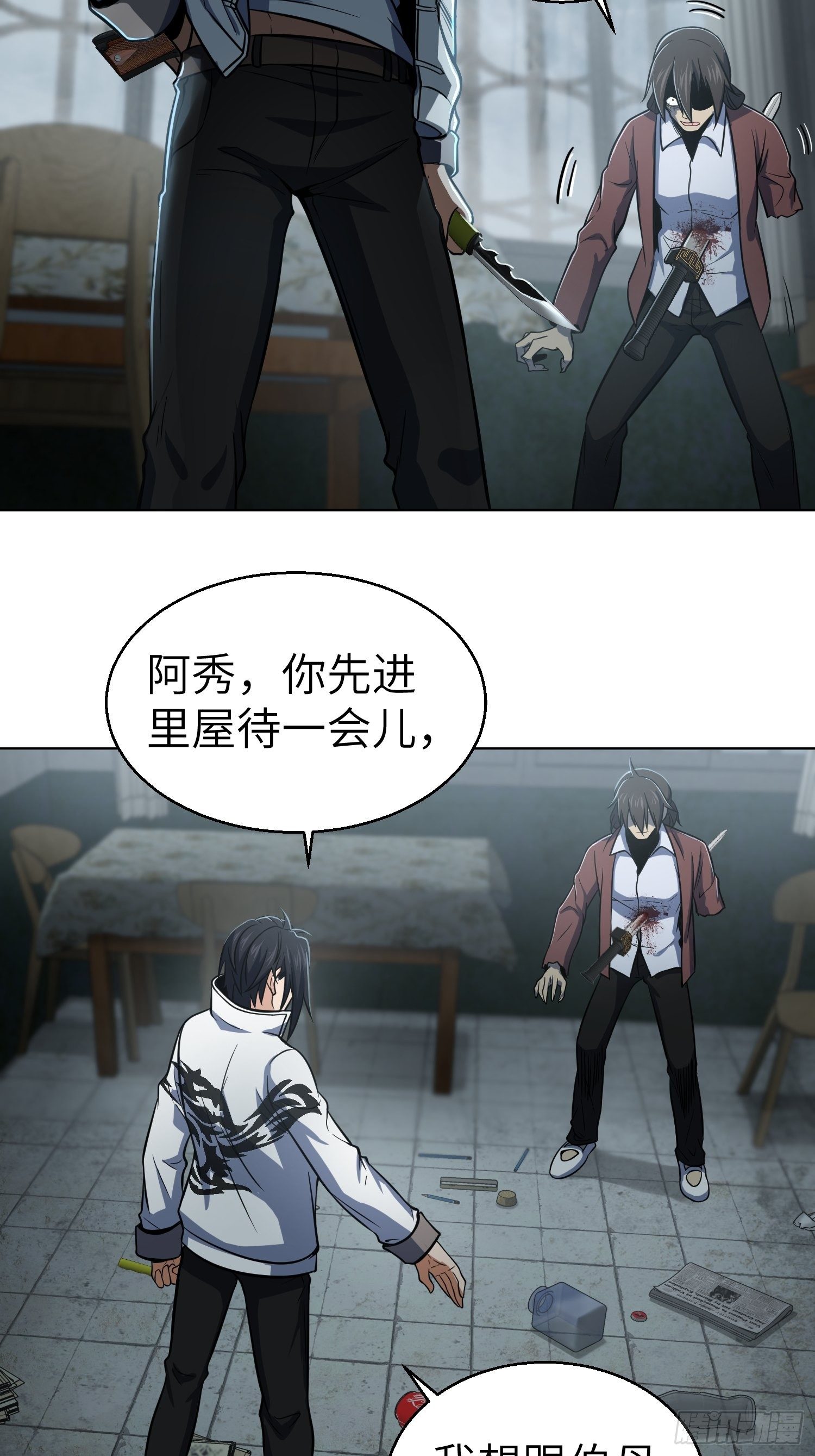 024 鬼与虎27