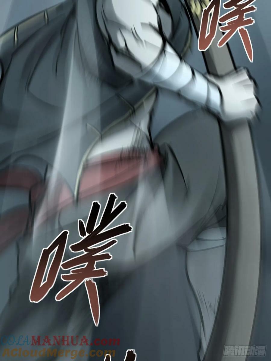 216 斗妖贼66