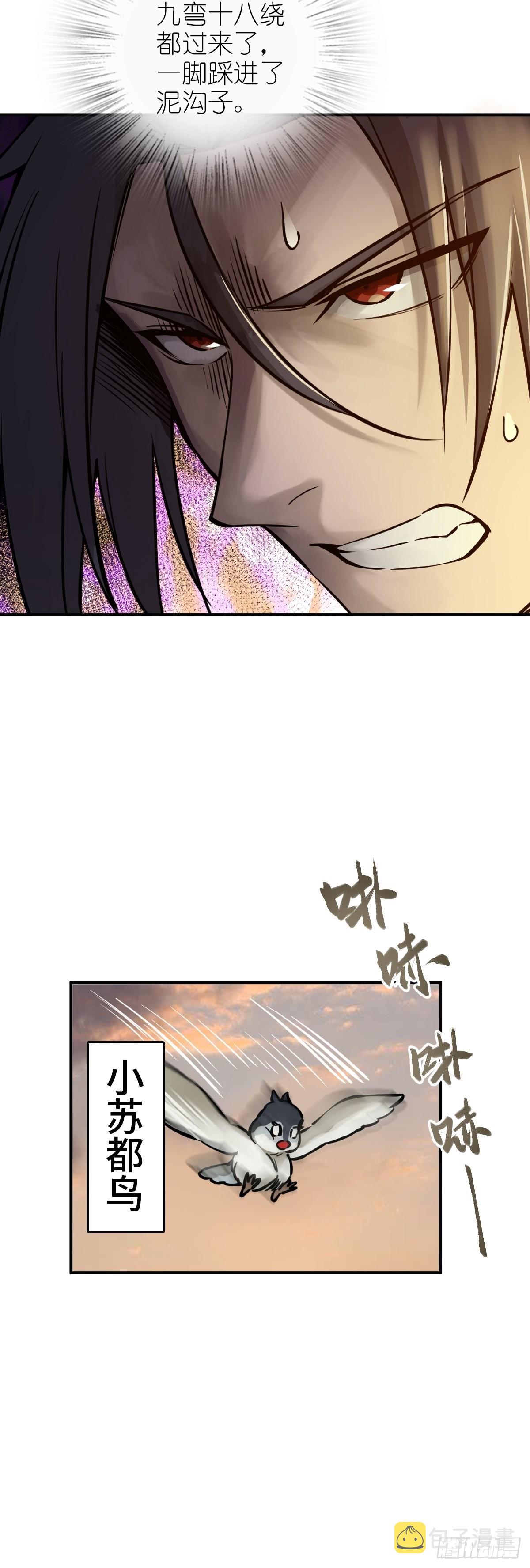 122 无毒不丈夫？88