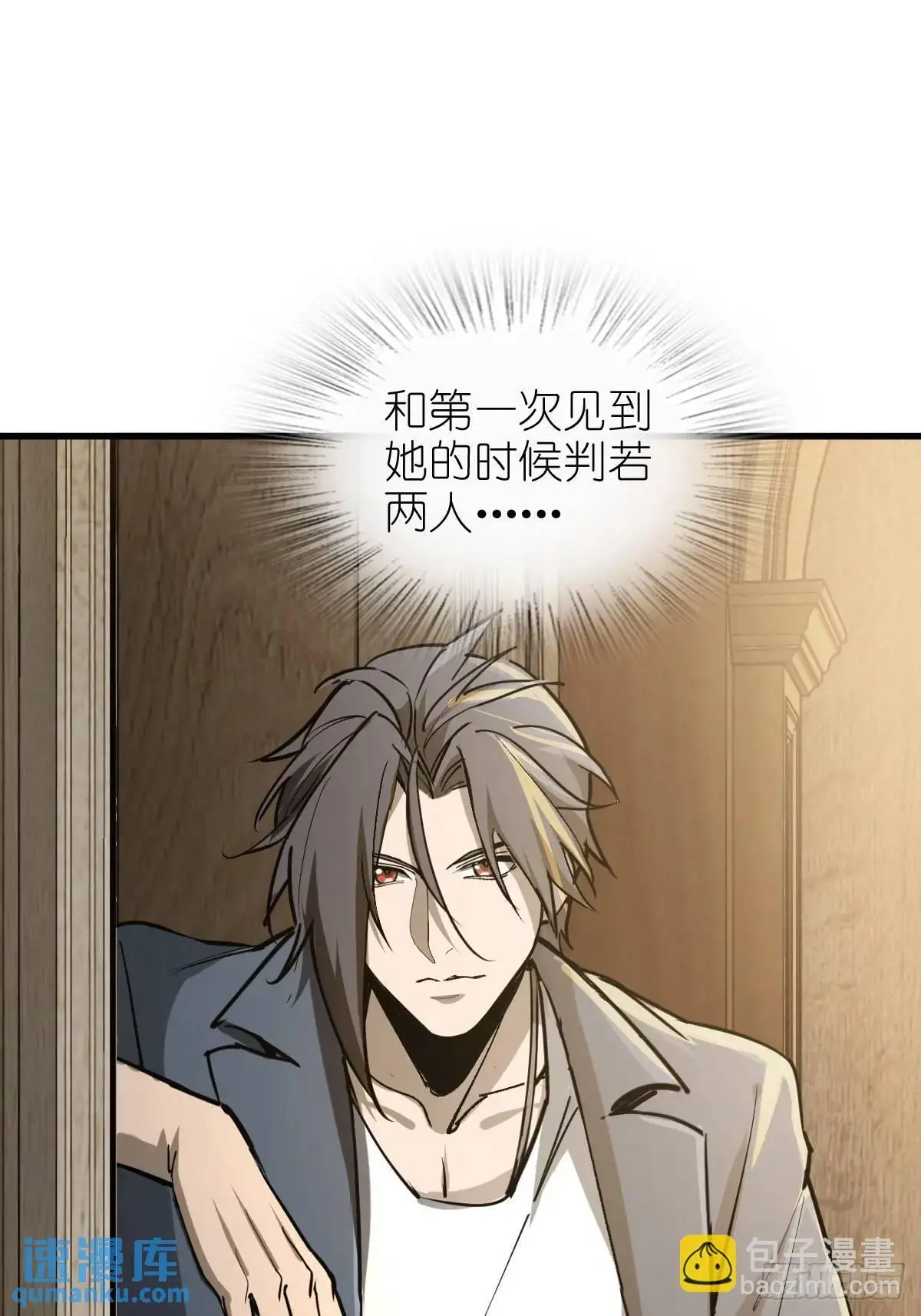 284 一夜无话28
