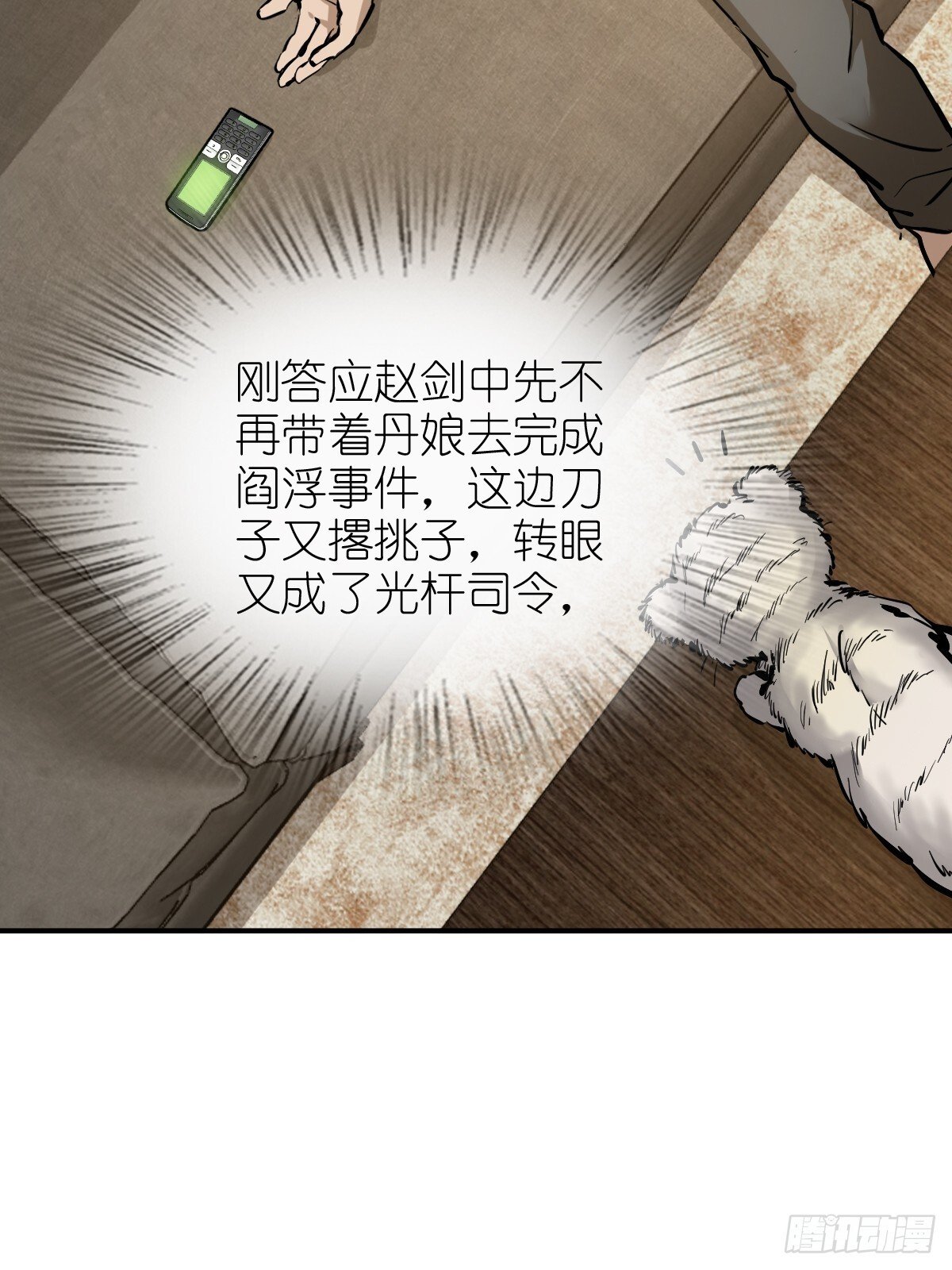 249 就绪51