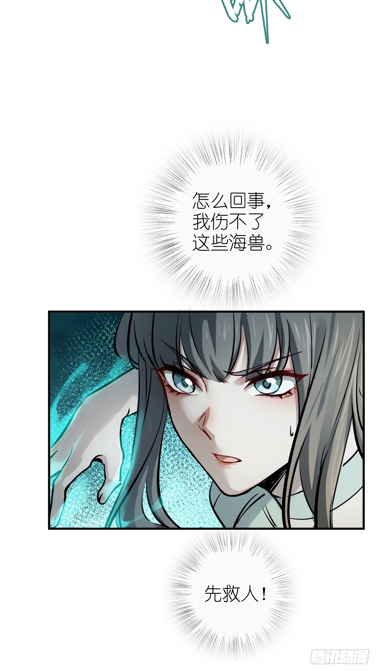 177 恐怖过海71