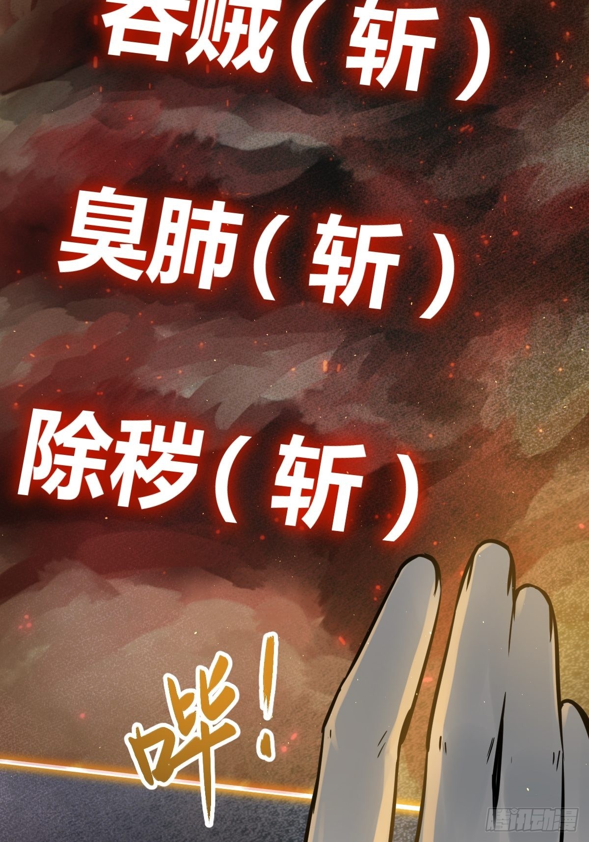 116 暗流与明流53
