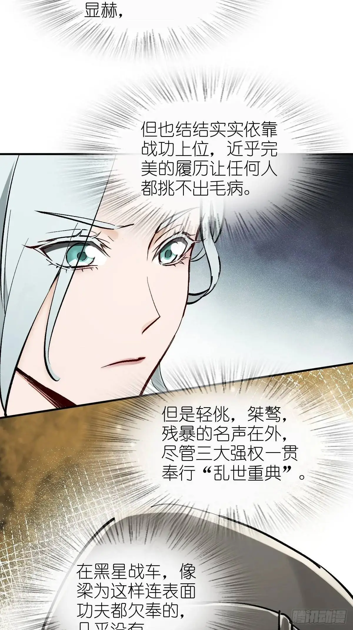277 轰炸伊始（四）28