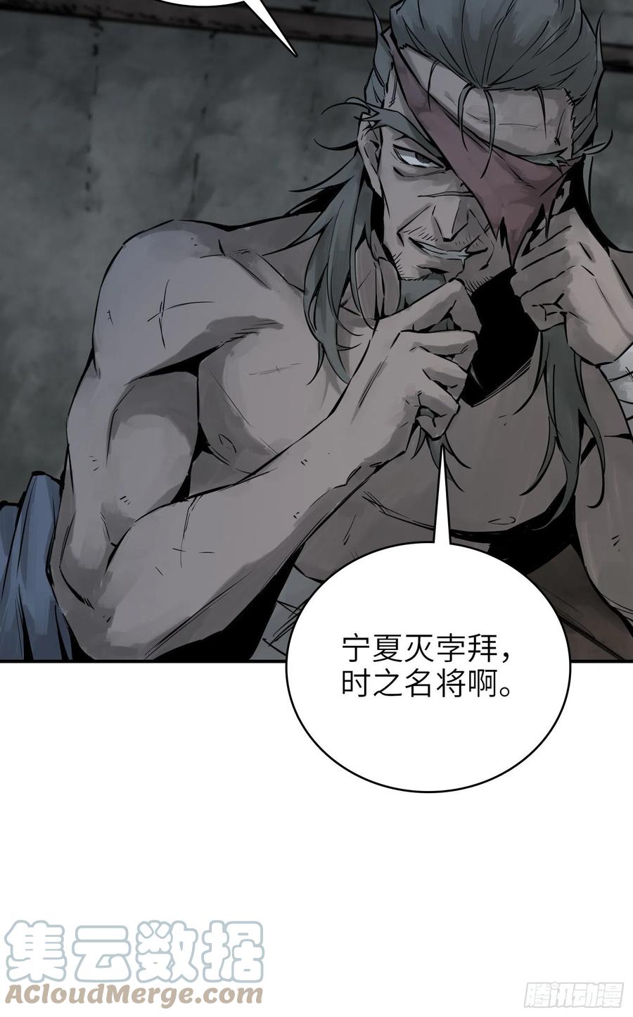 053 归营81