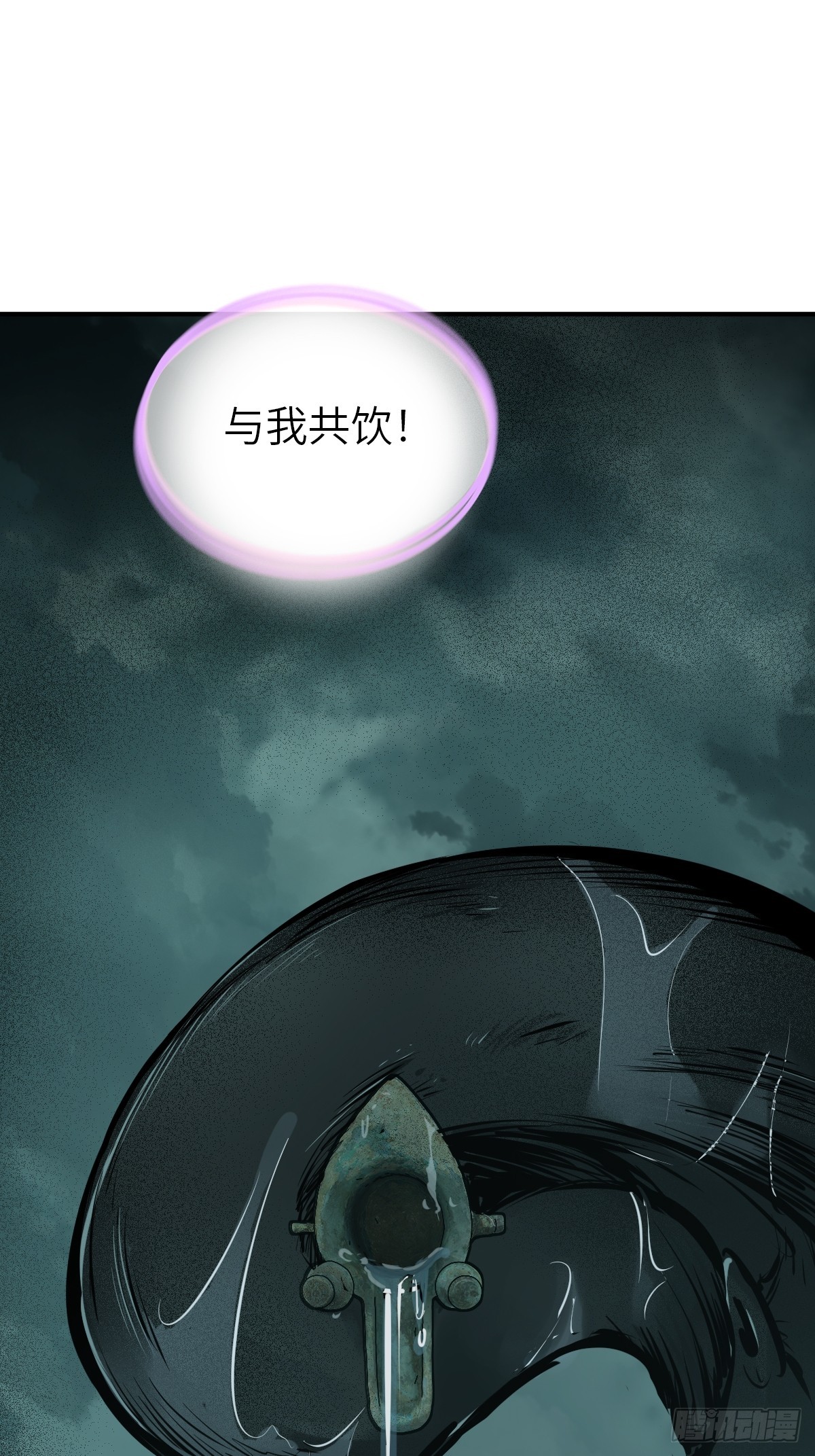 177 恐怖过海86