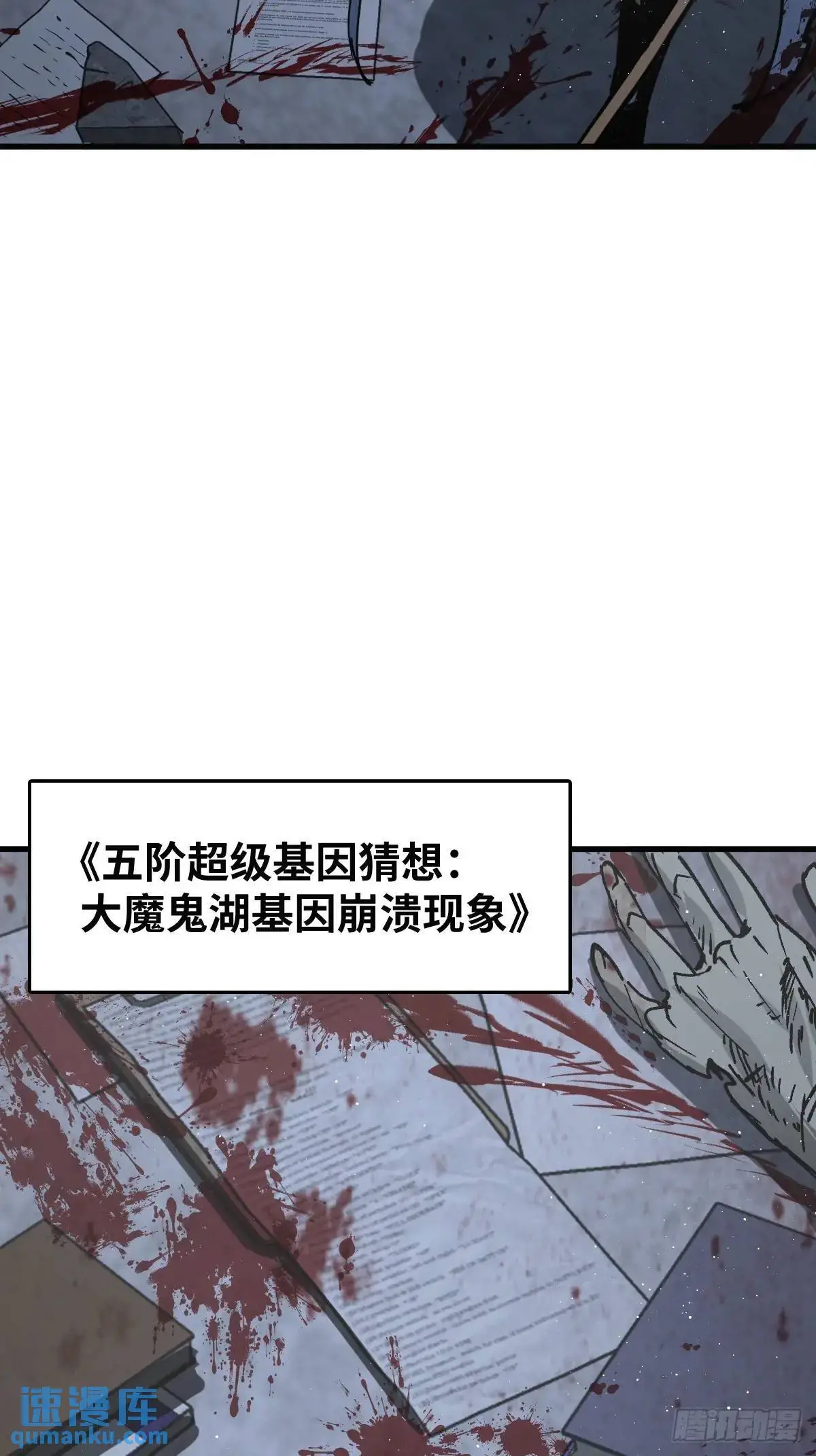 270 雷霆雅克83