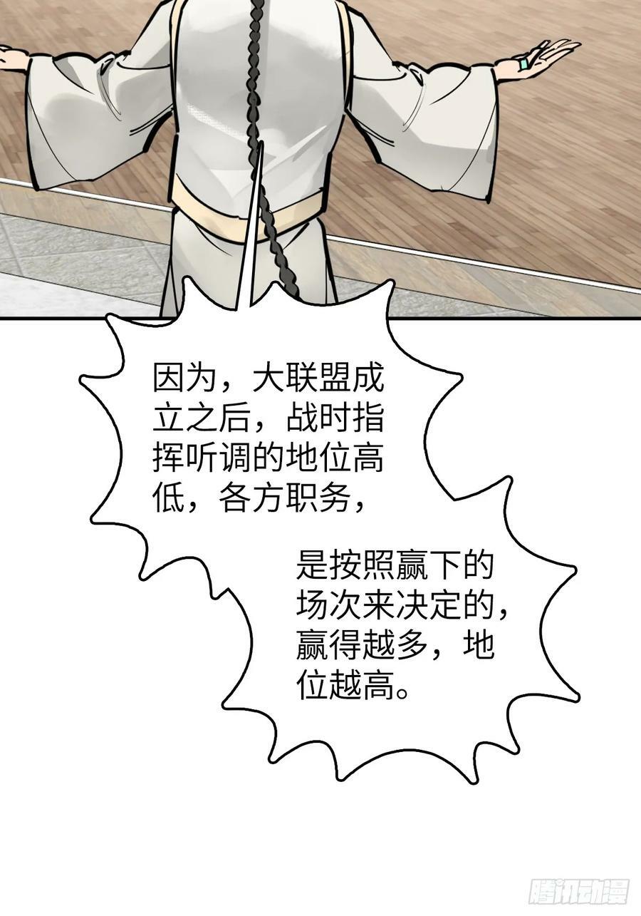 205 开锣！64