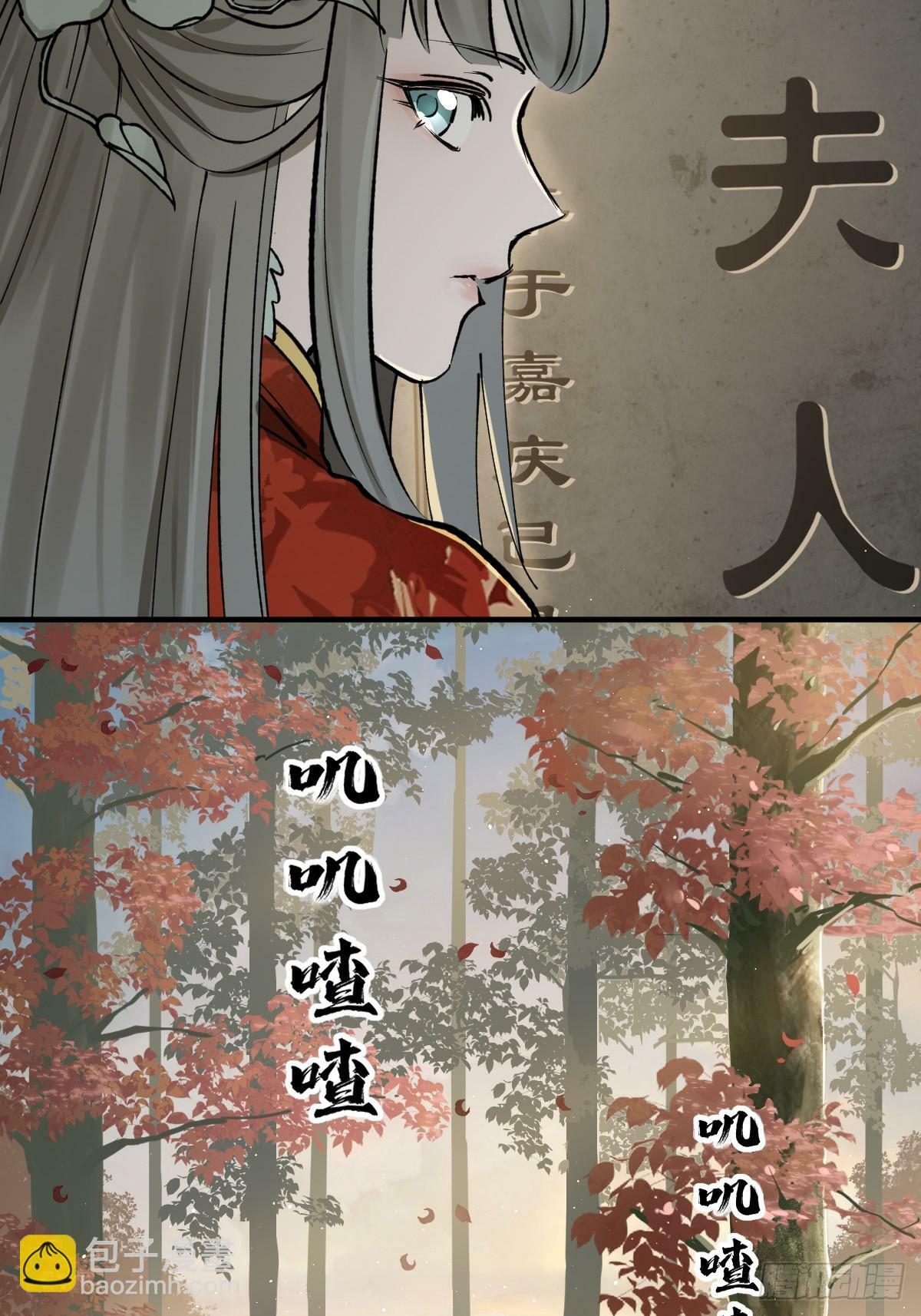 240 一撇一捺念个人84