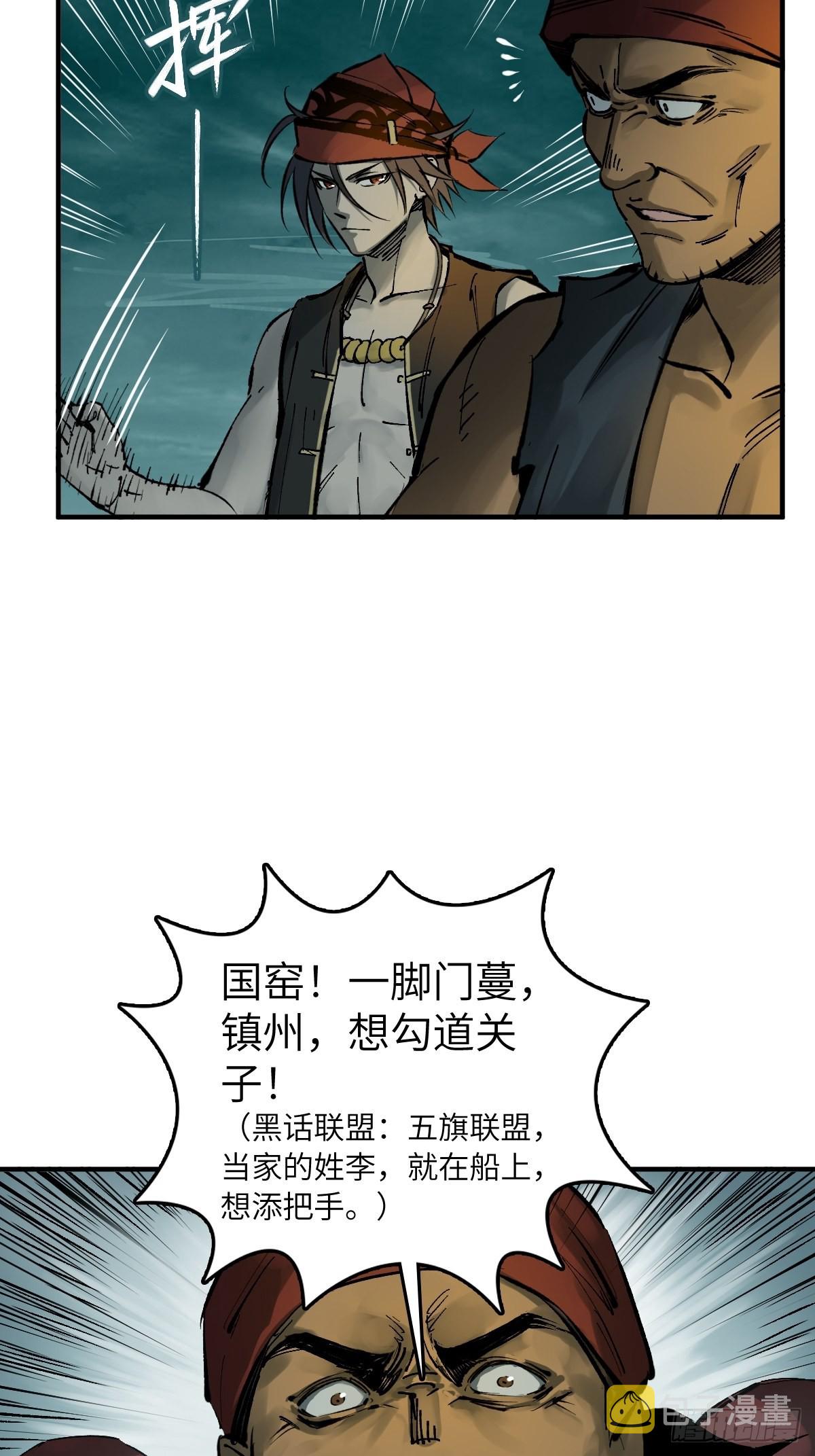 169 泉郎斗（一）10
