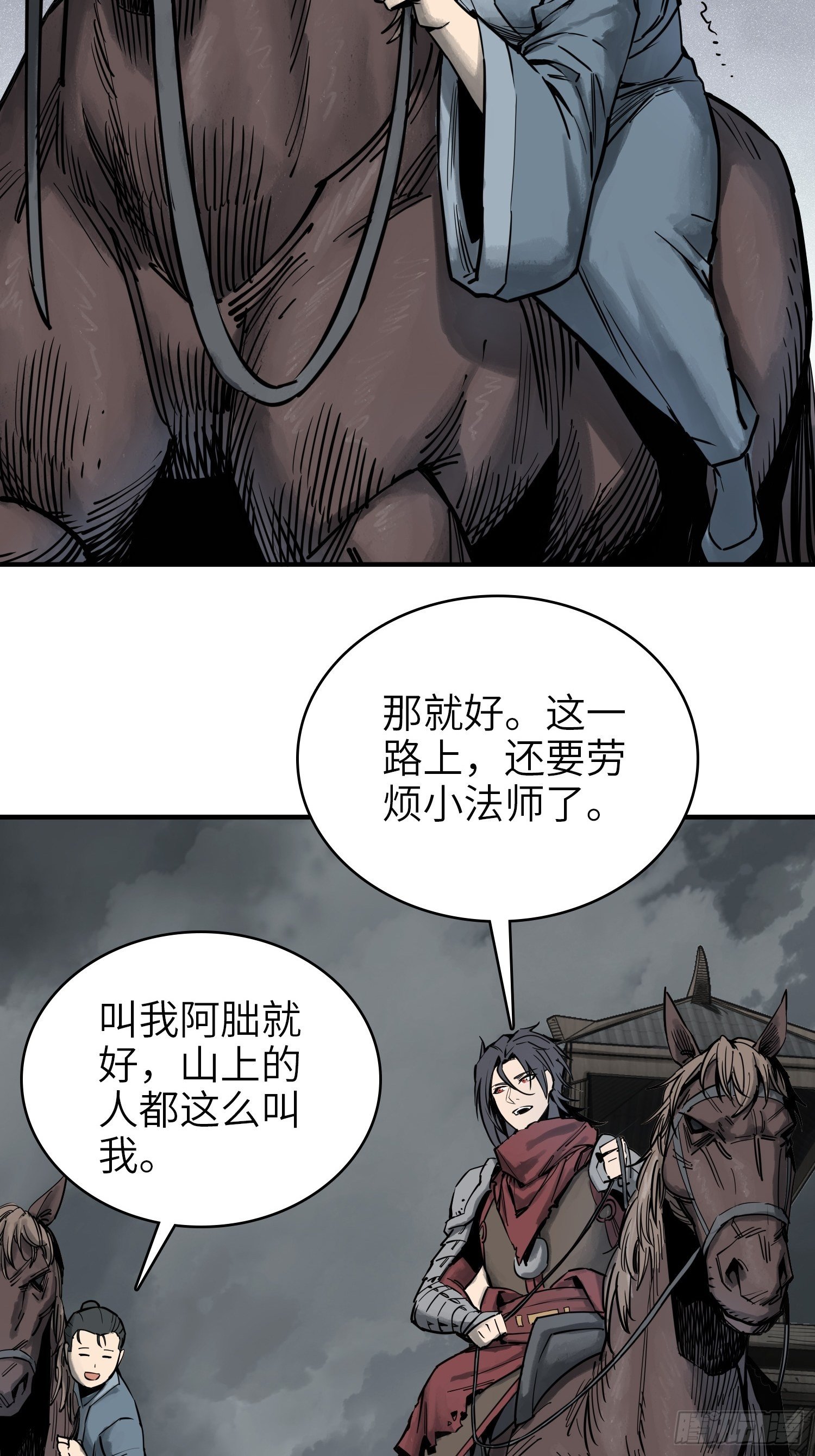 067 招募45