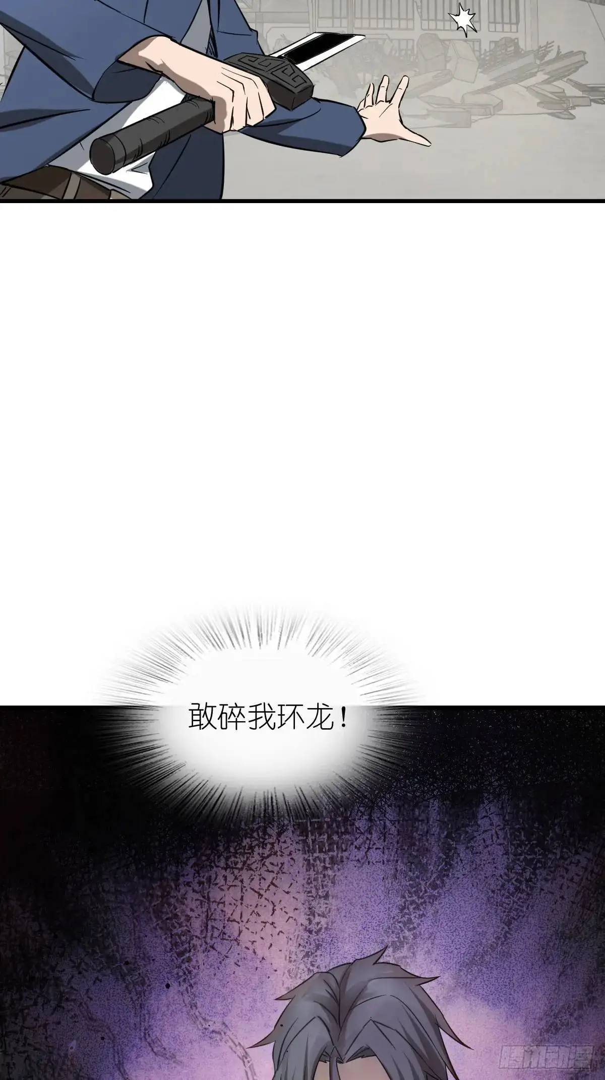 278 超感雅克57