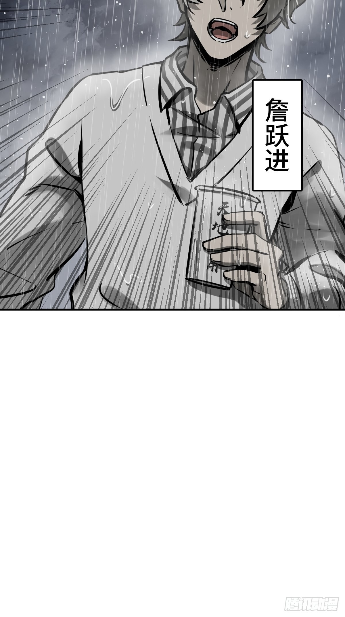 146 终焉5
