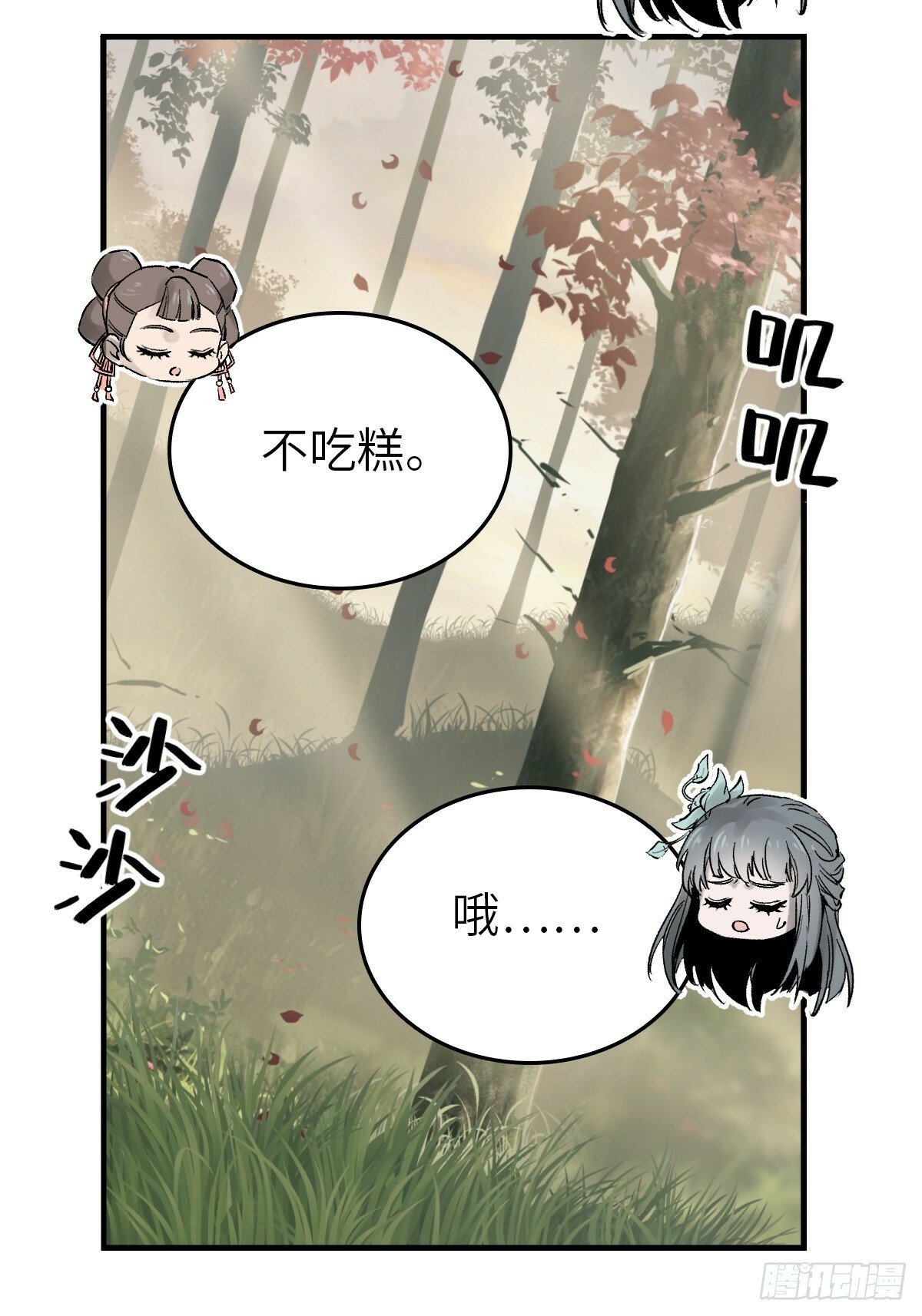 241 放生5