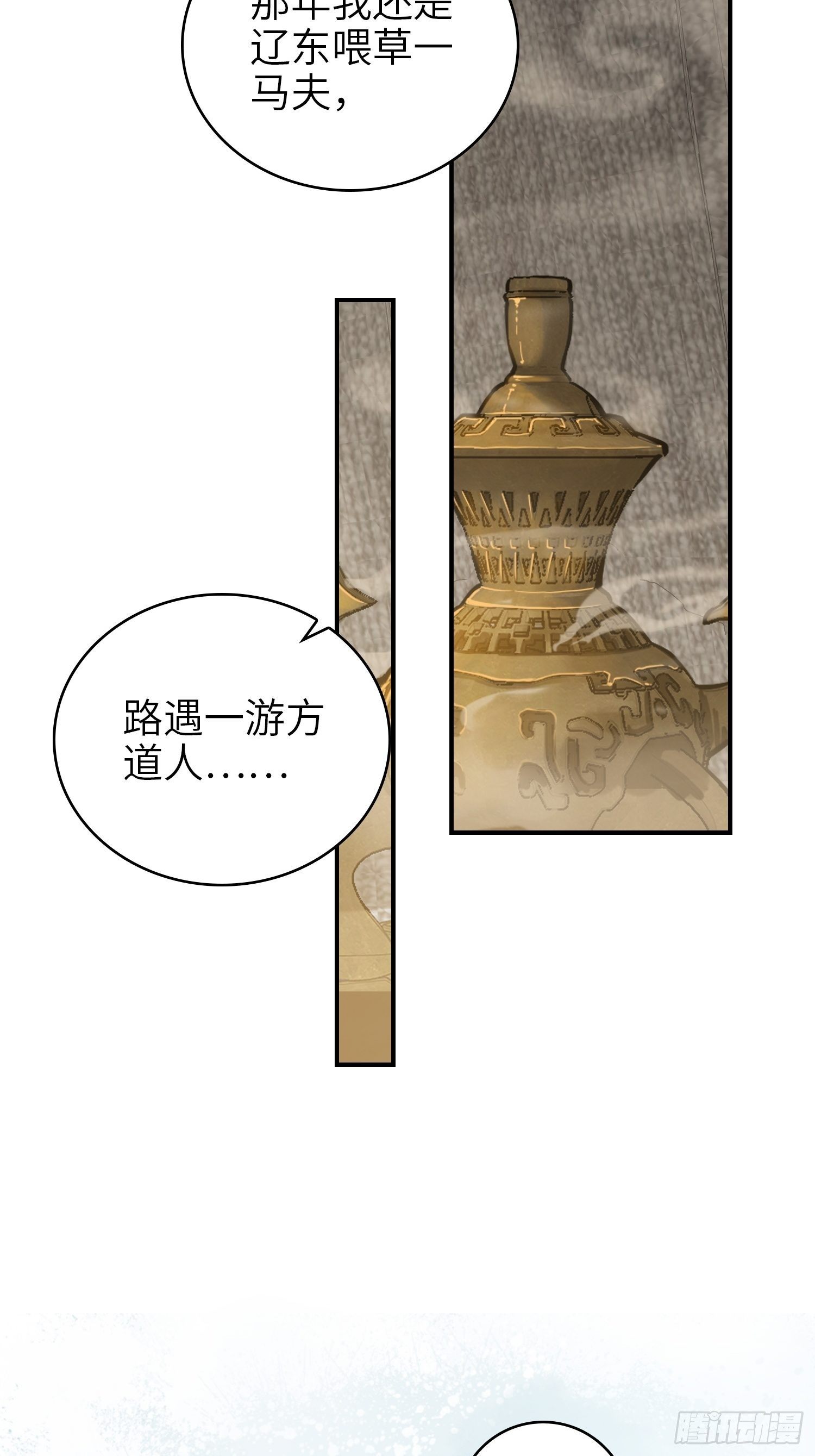 066 交换17