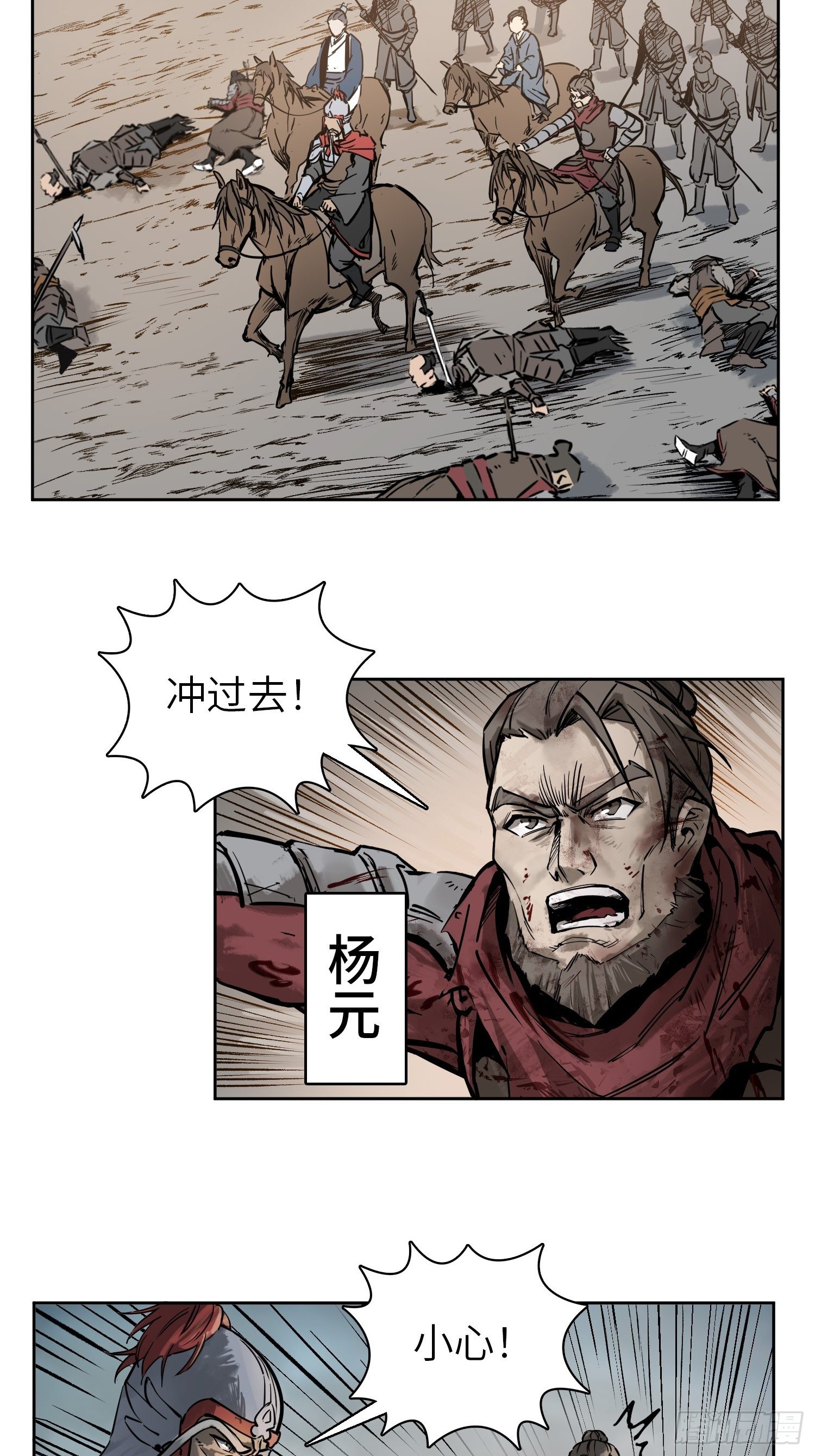 088 一挑二（上）15
