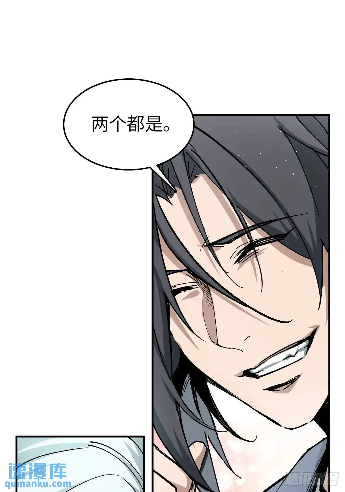 284 一夜无话79