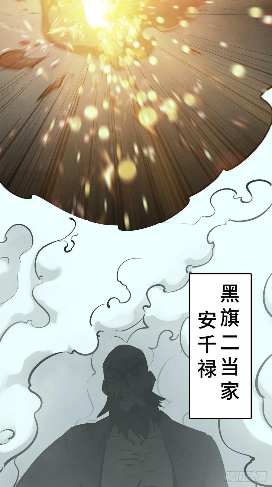 201 这是一本奶爸流8