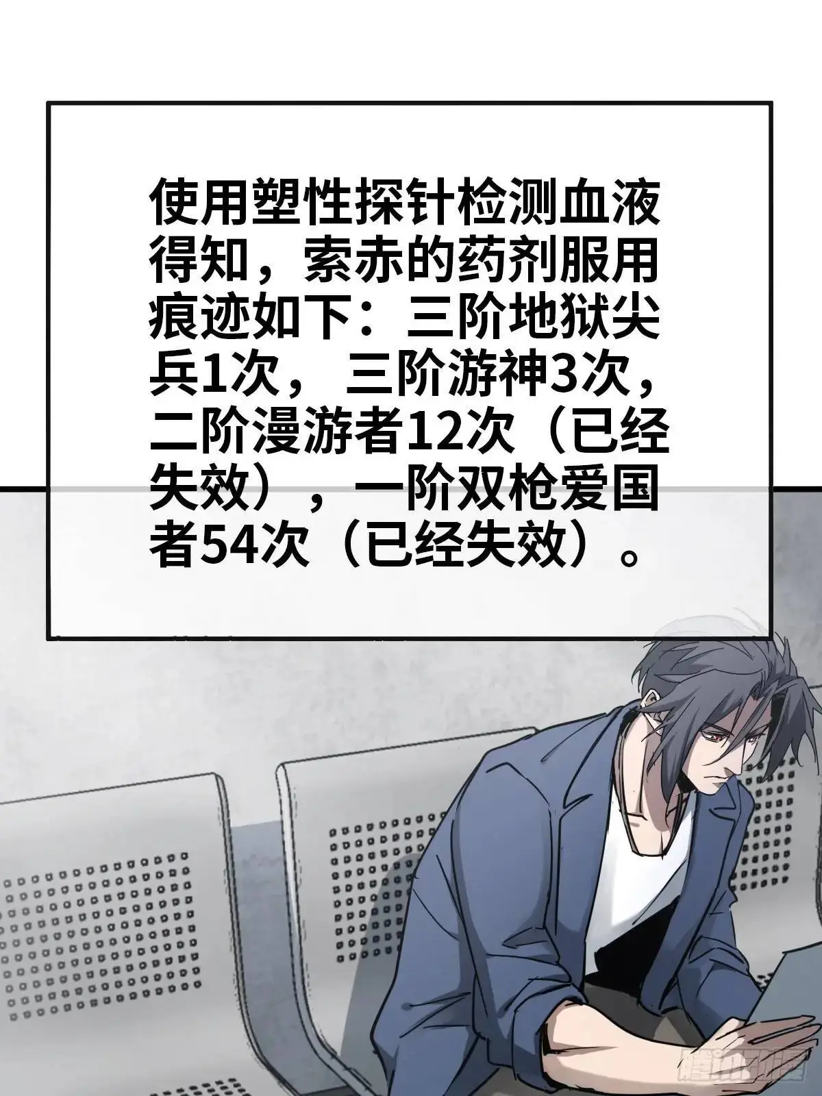 284 一夜无话62