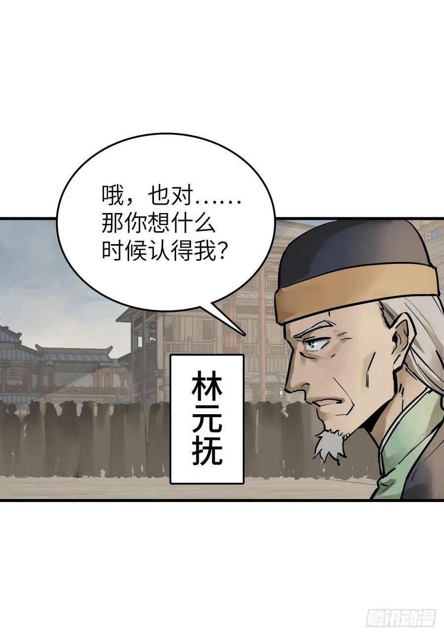 219 破局（下）1