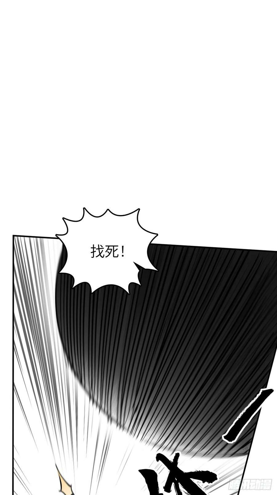 200 元霸对士信53