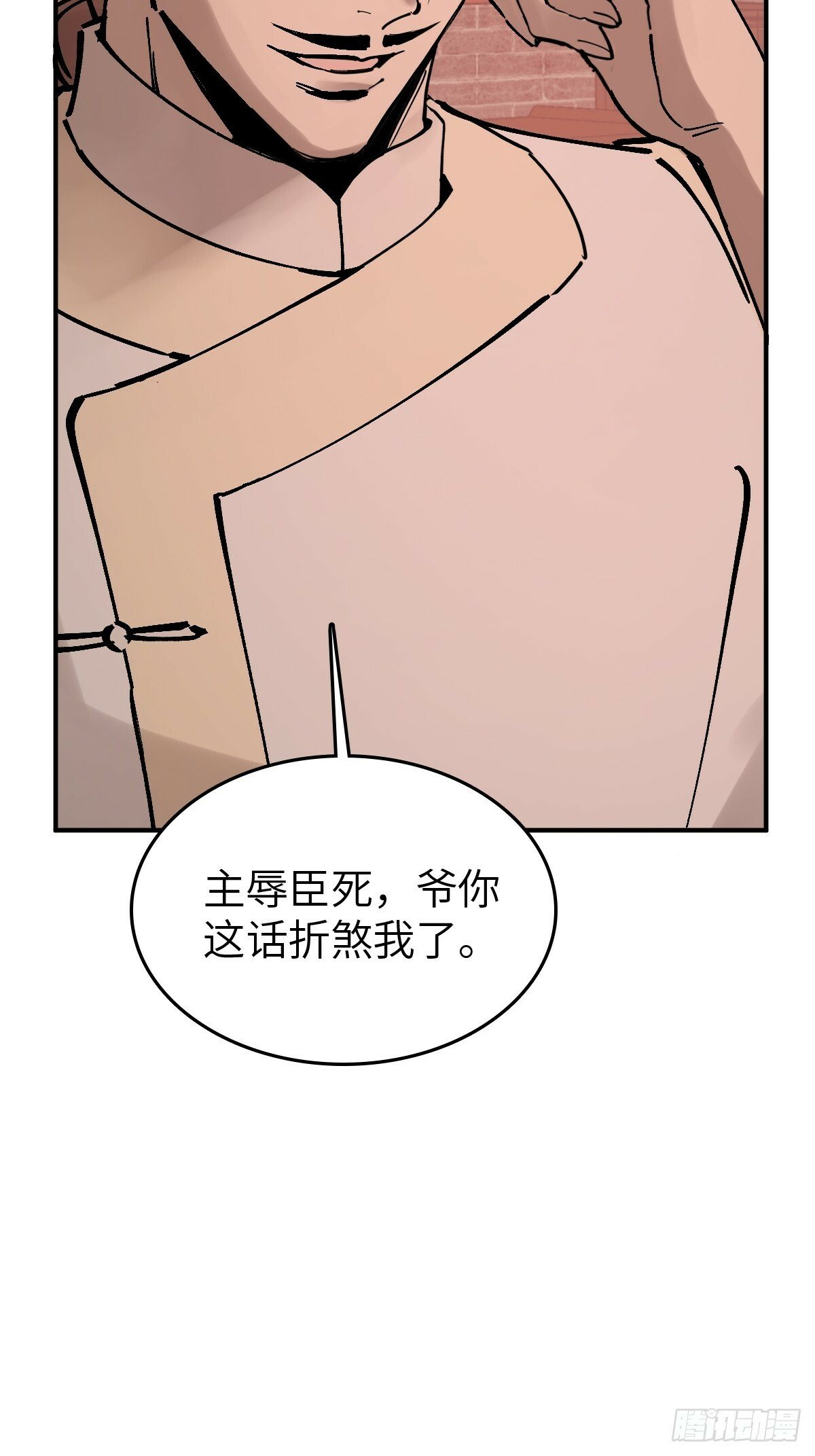 237 余韵（上）66