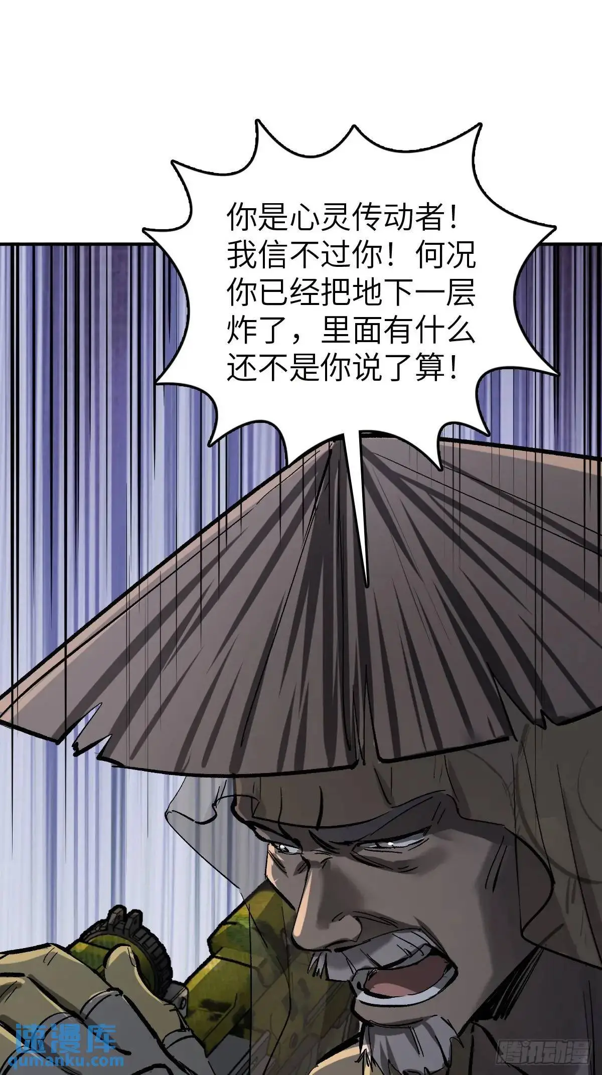 271 为什么开枪？48
