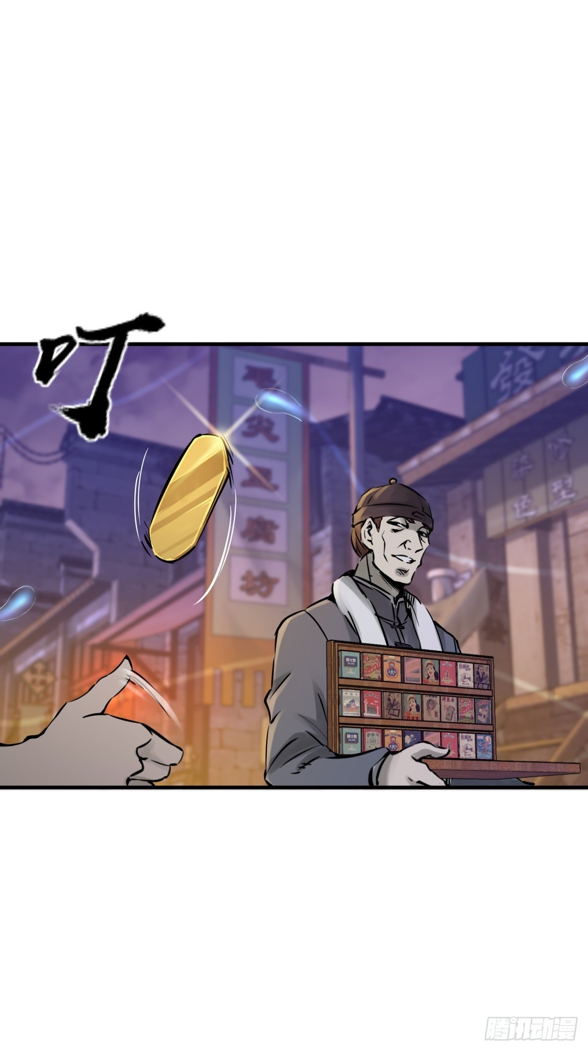 111 阴市98