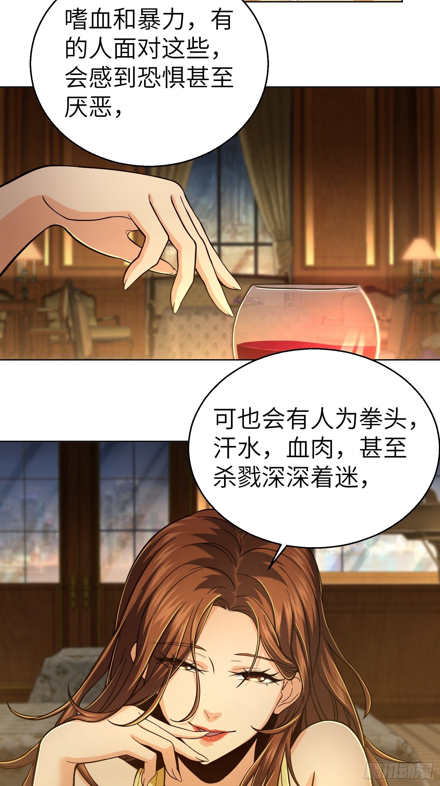 第九回 茱蒂与夜23