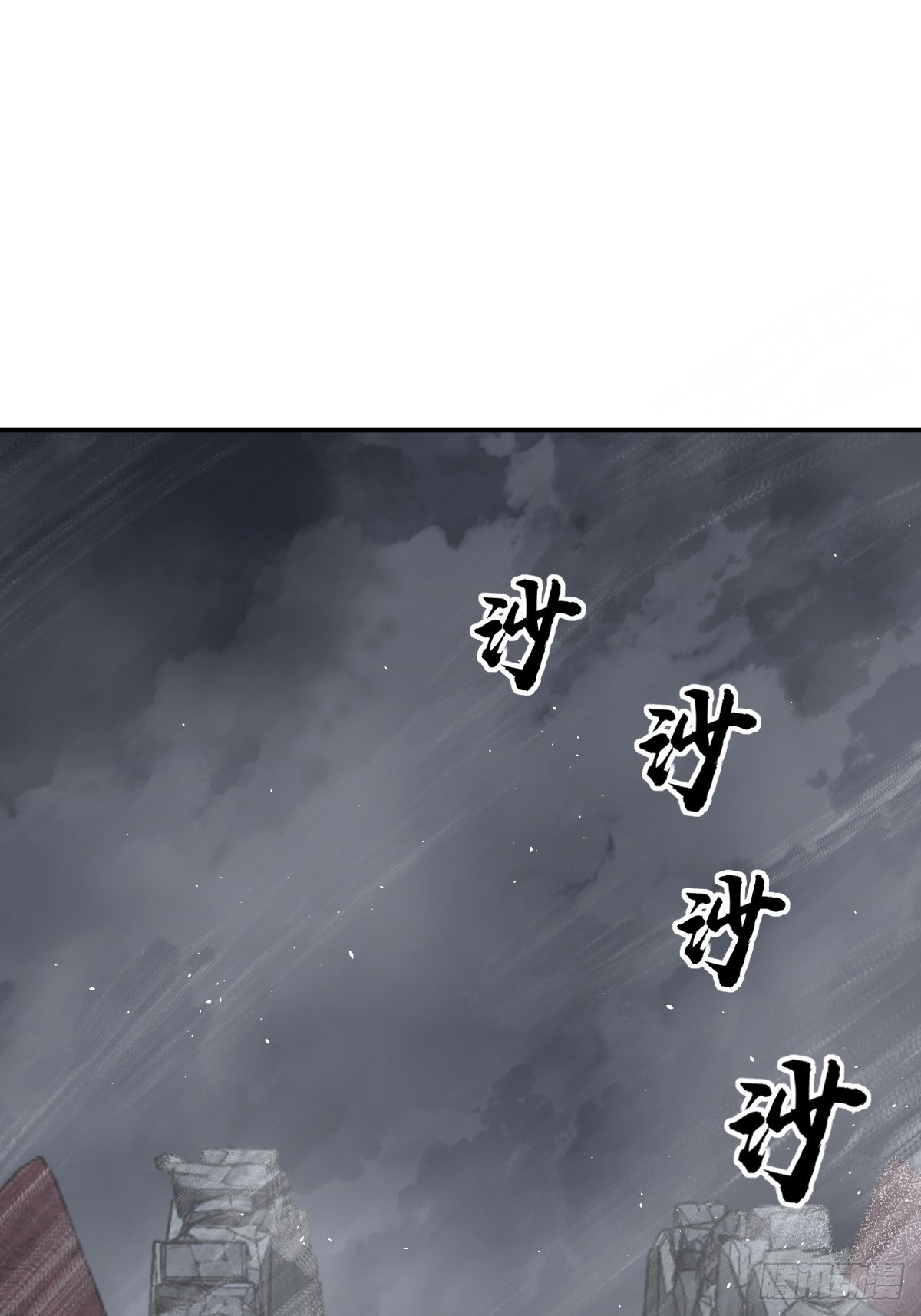 136 签80