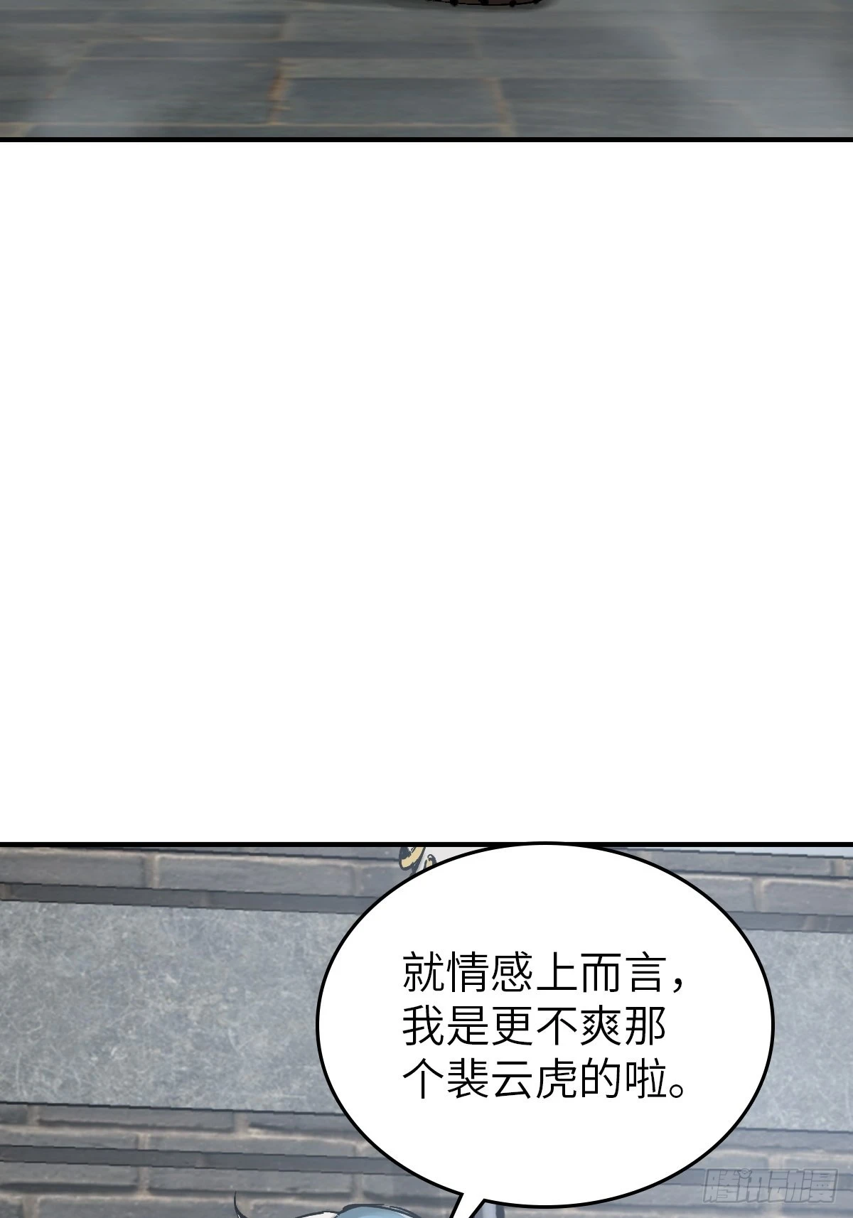 121 沸腾前奏47