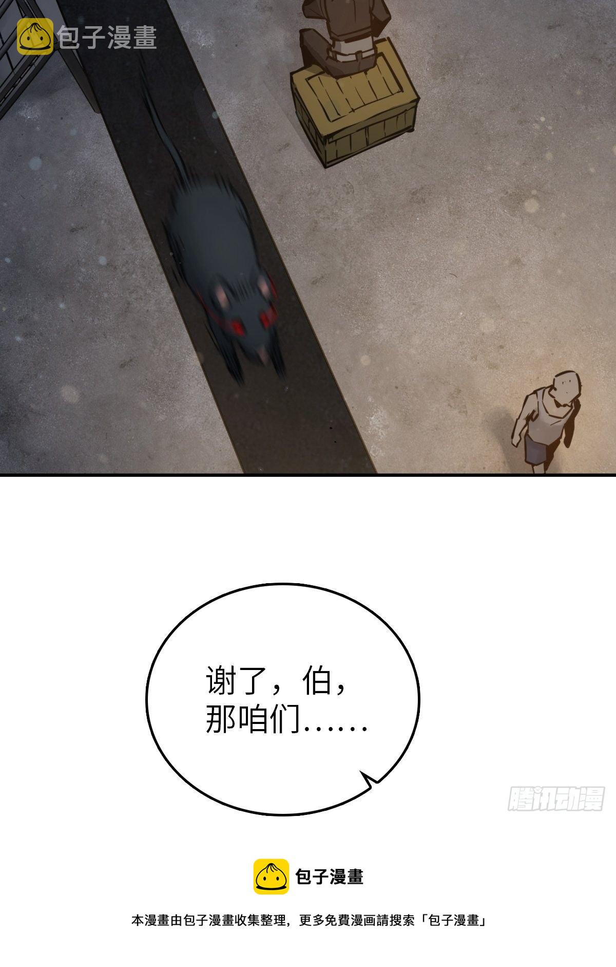 099 沸腾的午夜8