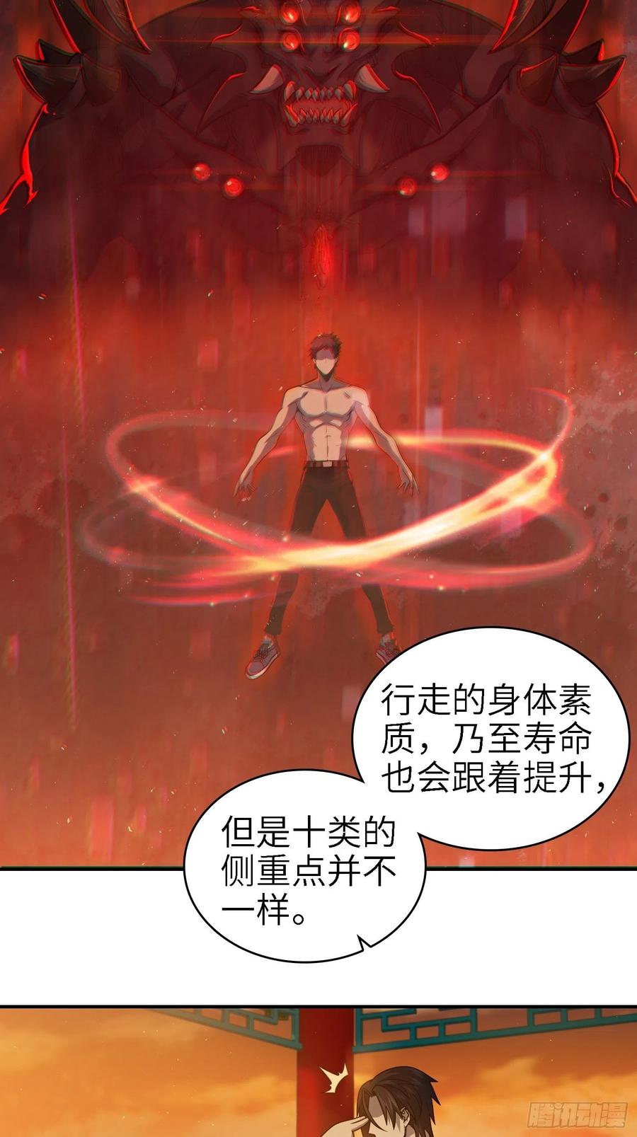 038 如是我闻，阎浮行走41