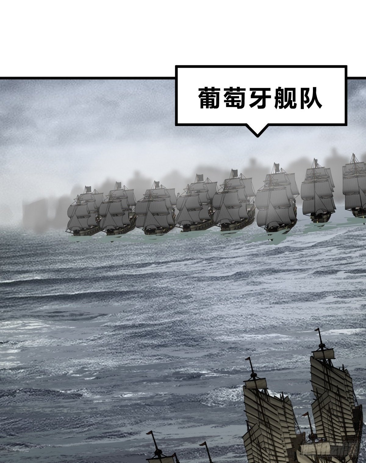 225 大盗枭声（二）1